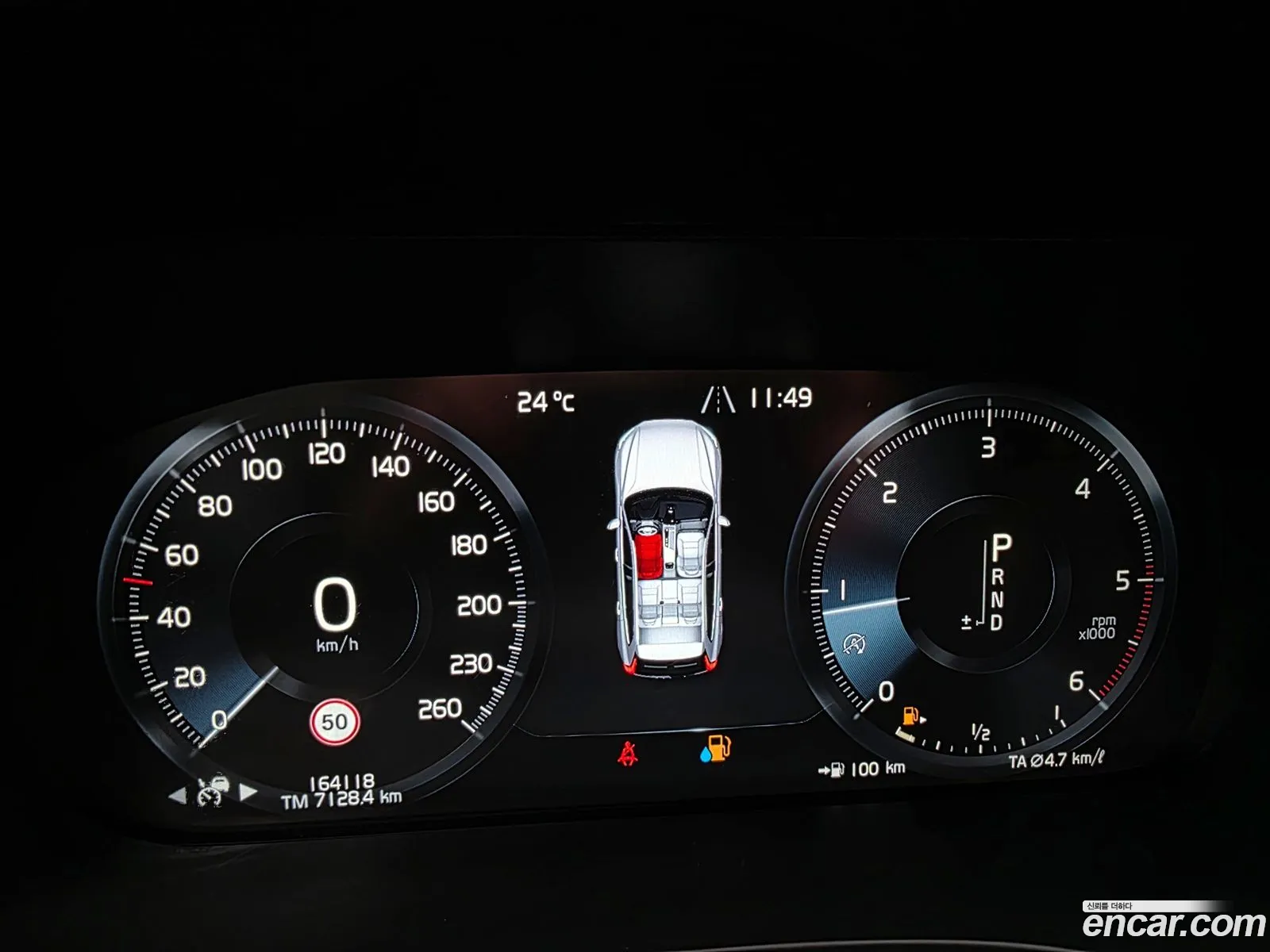Volvo XC60 2020 — 15