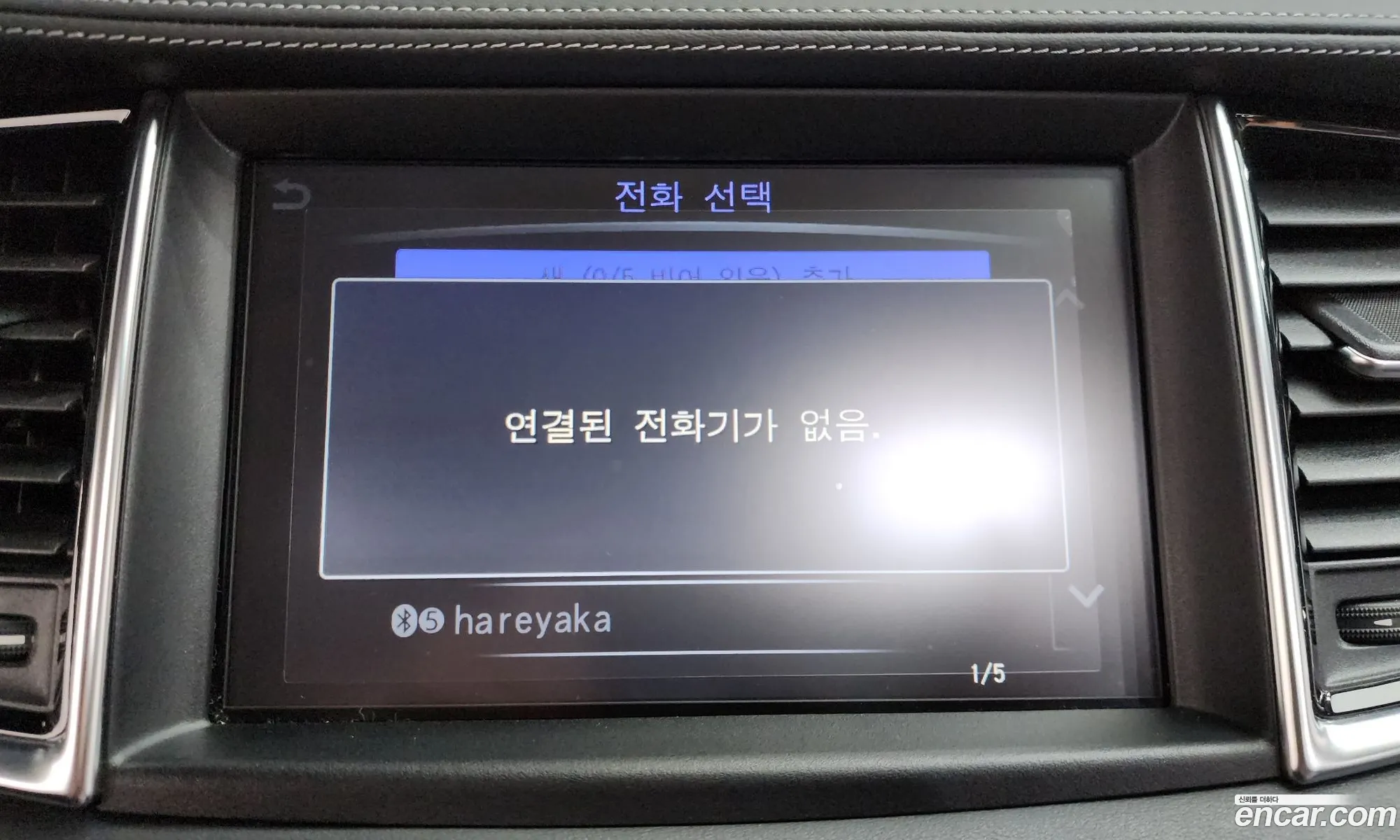 Infiniti QX50 2019 3PCAJ5M18KF139153 — 15