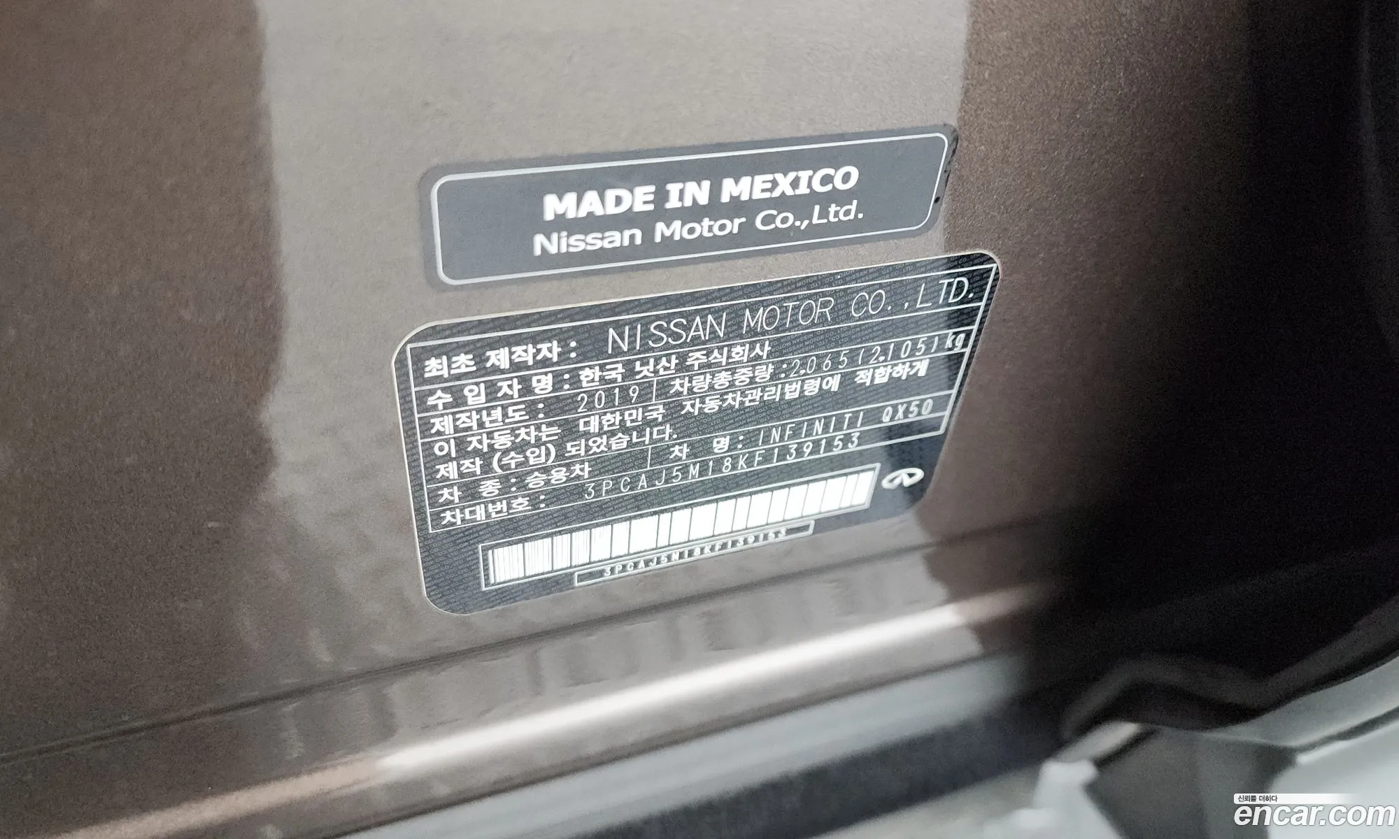 Infiniti QX50 2019 3PCAJ5M18KF139153 — 27