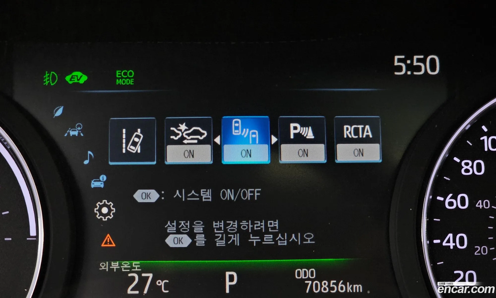 Toyota Sienna 2024 — 9