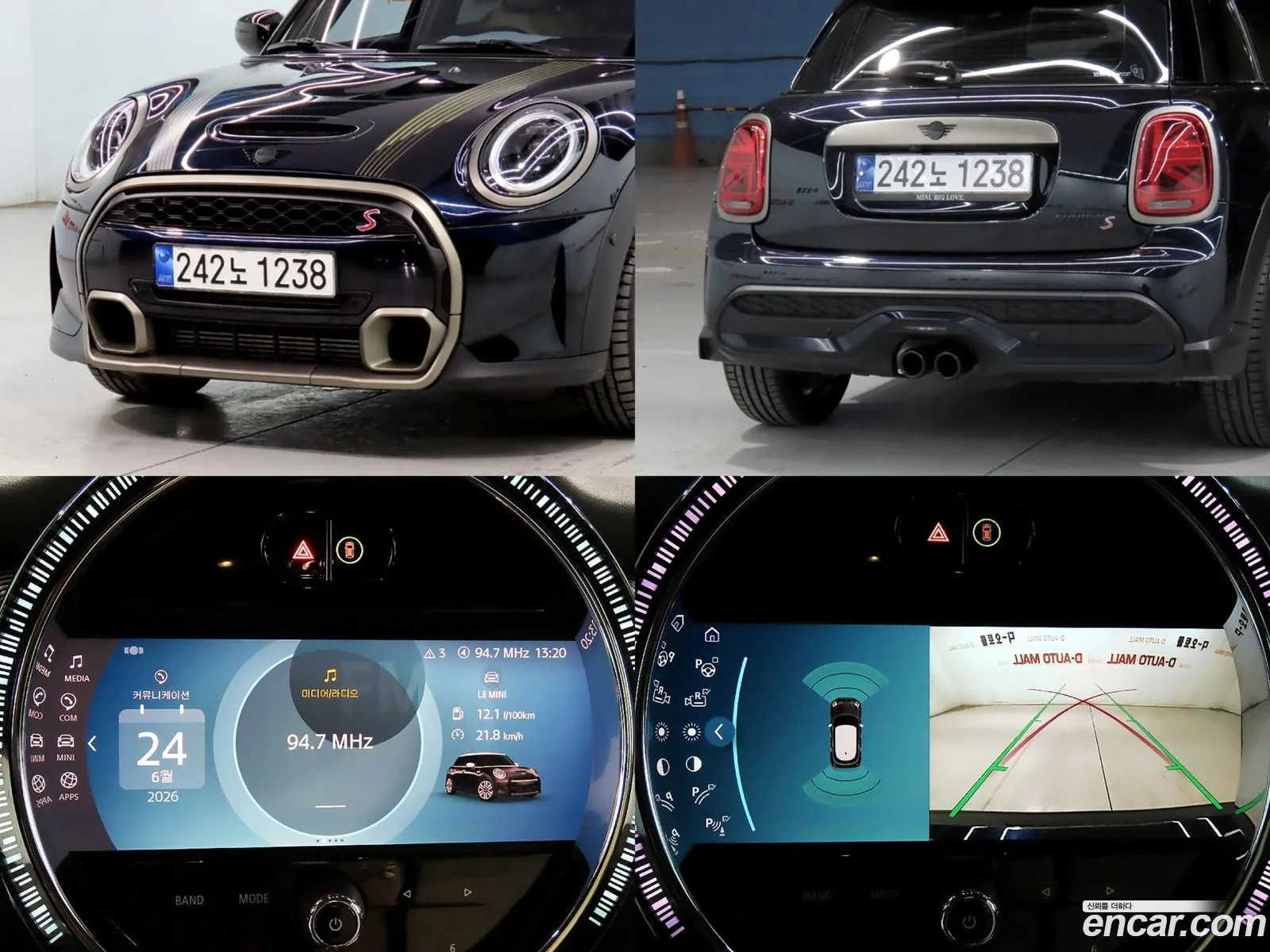 Mini Cooper S 2023 — 8
