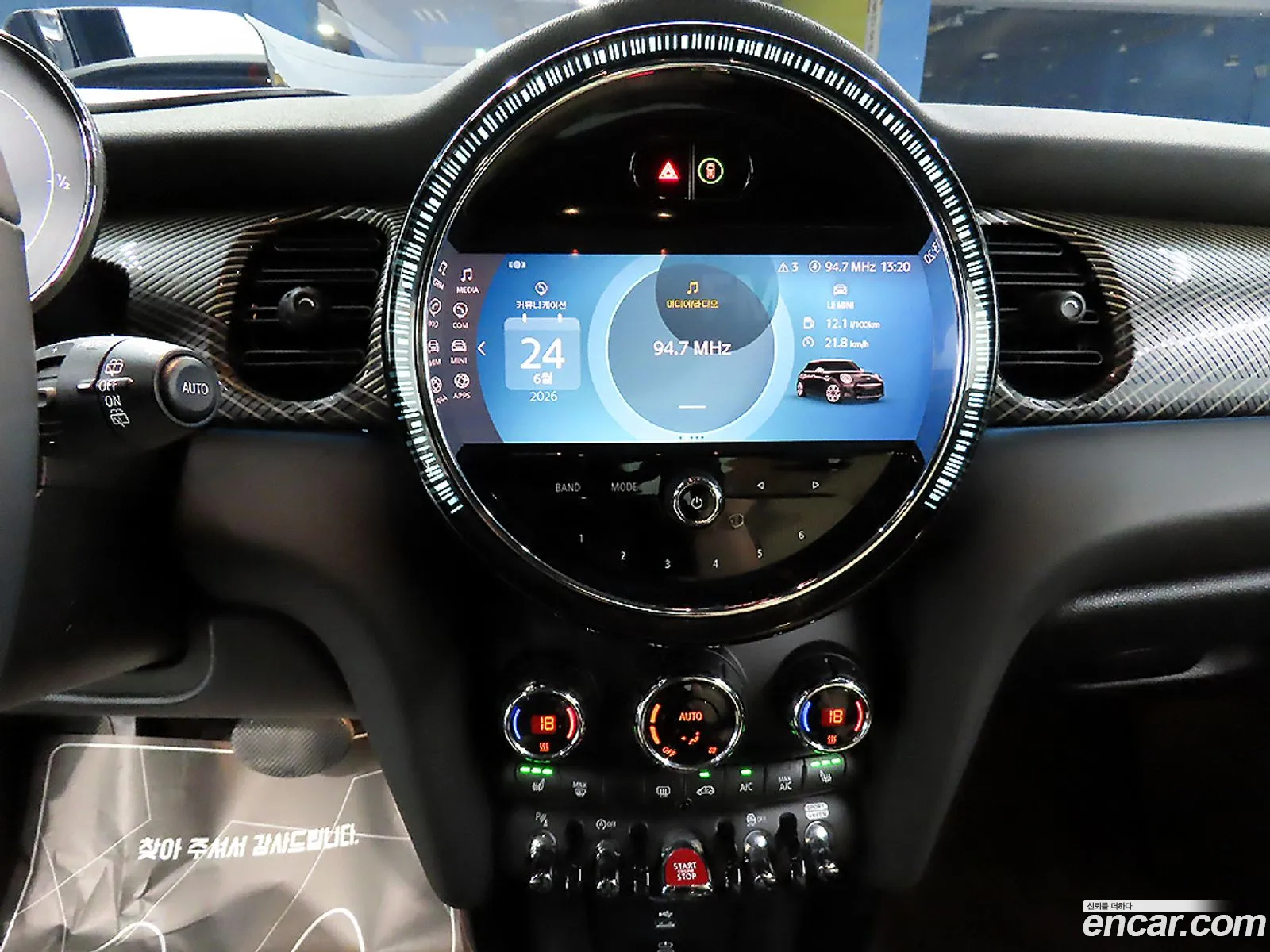Mini Cooper S 2023 — 12
