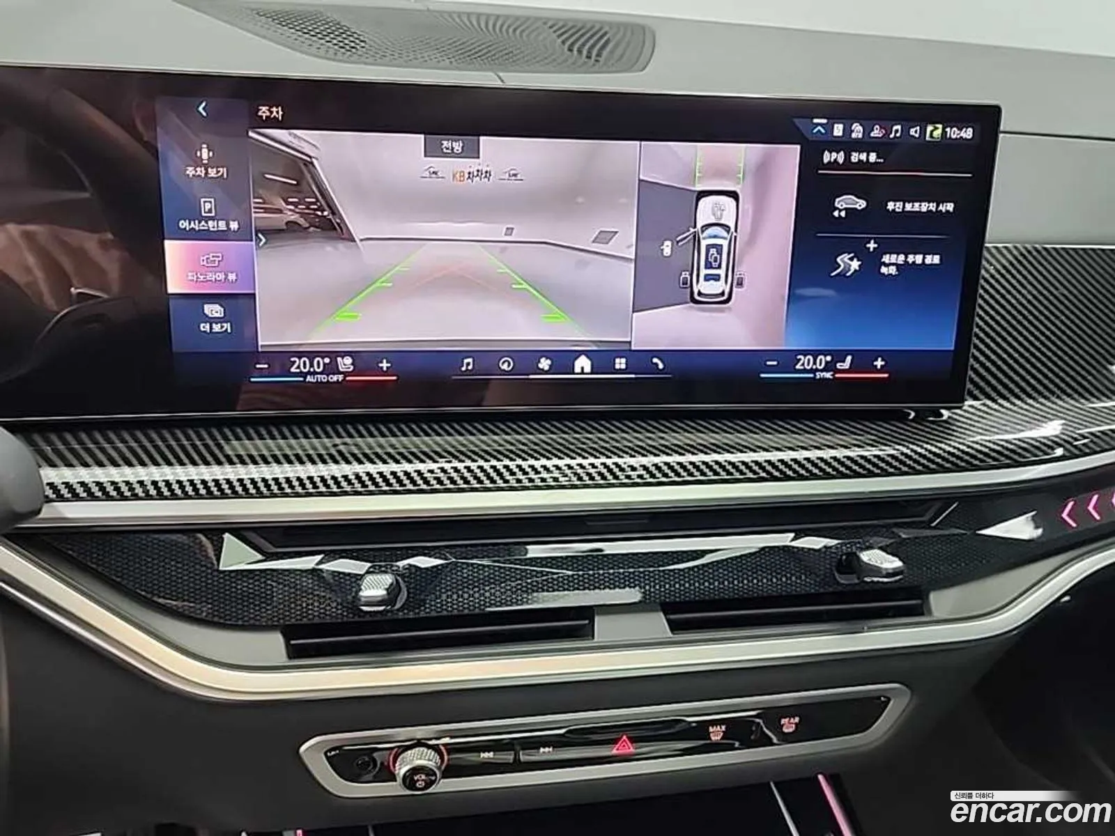 BMW X7 2024 — 19