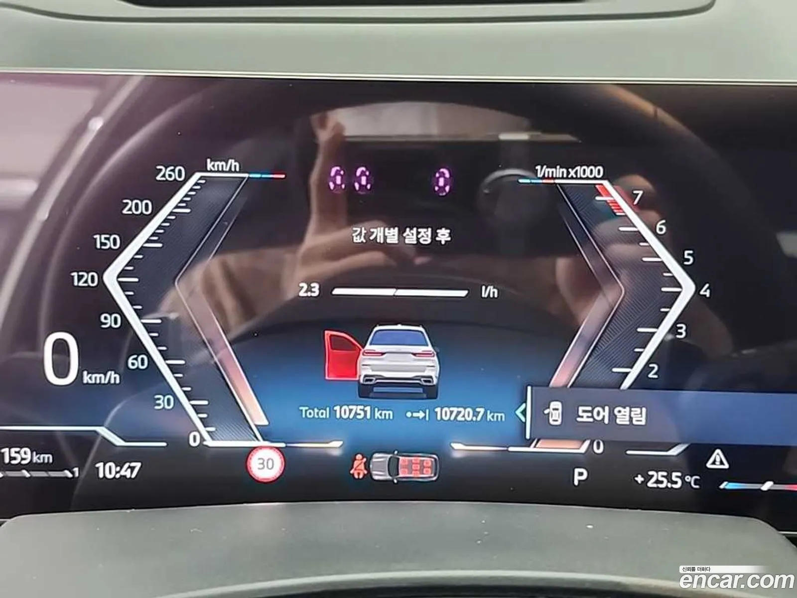 BMW X7 2024 — 5