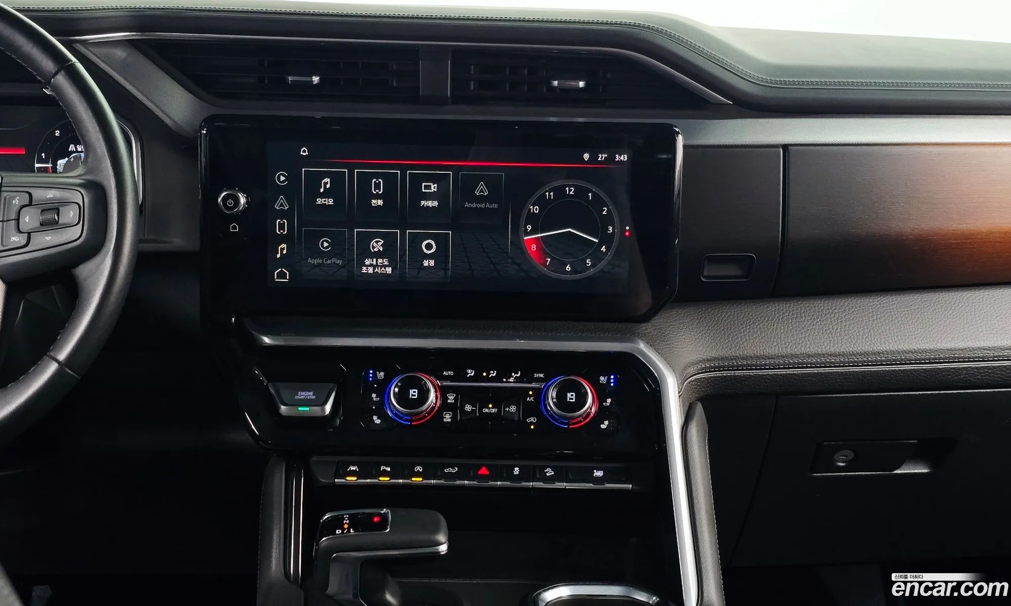 GMC Sierra 2023 — 11