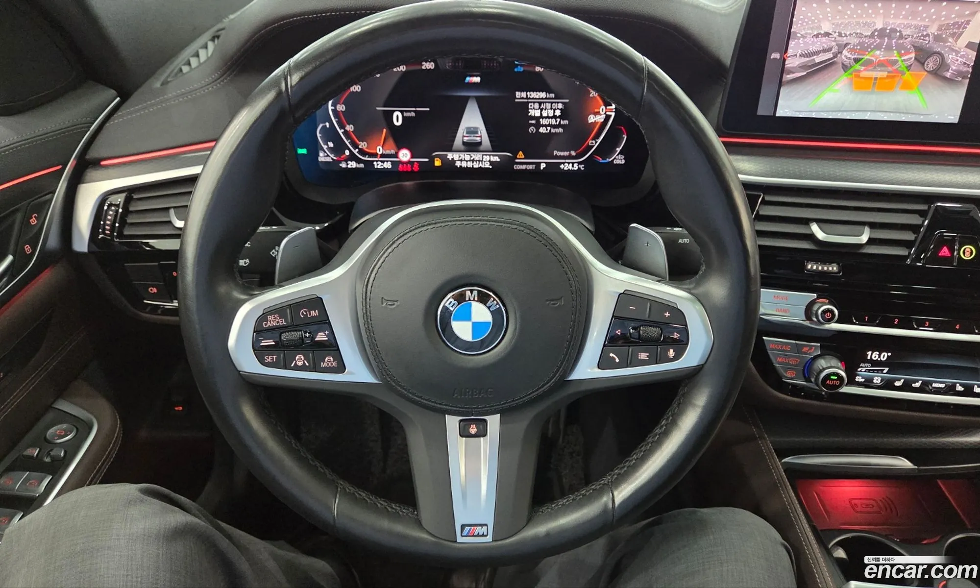 BMW 6 Series GT 2022 — 12