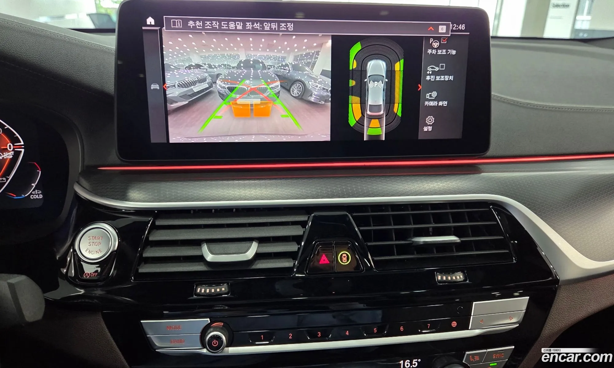 BMW 6 Series GT 2022 — 14