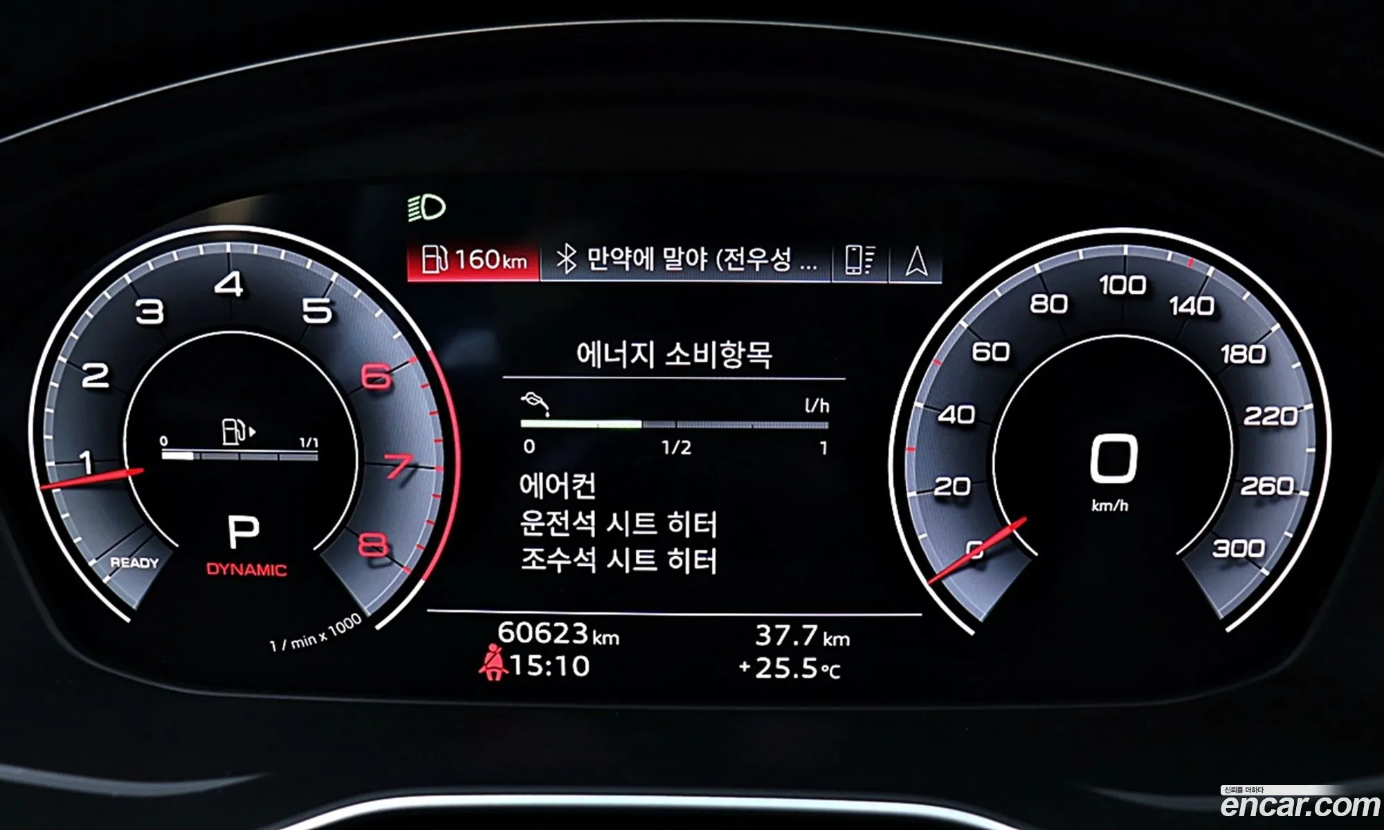 Audi A4 2022 — 12