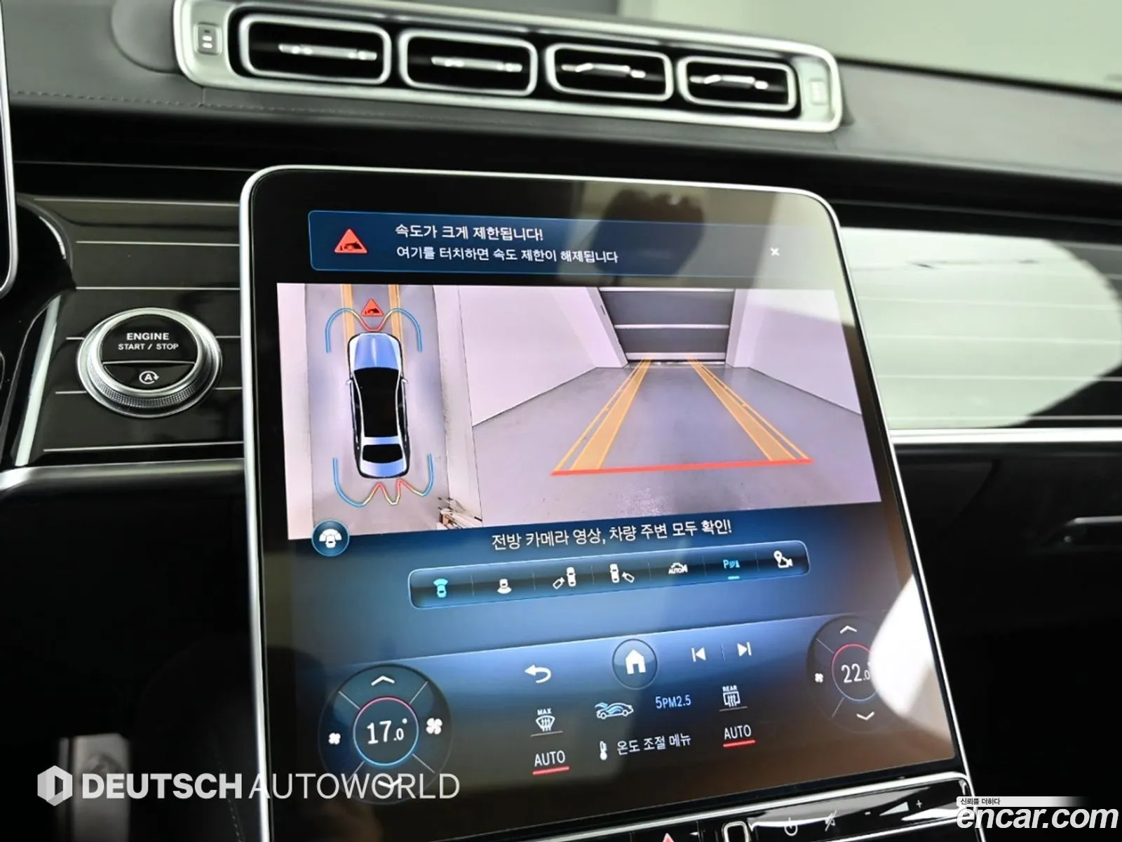 Mercedes-Benz S-Class W223 2021 — 16