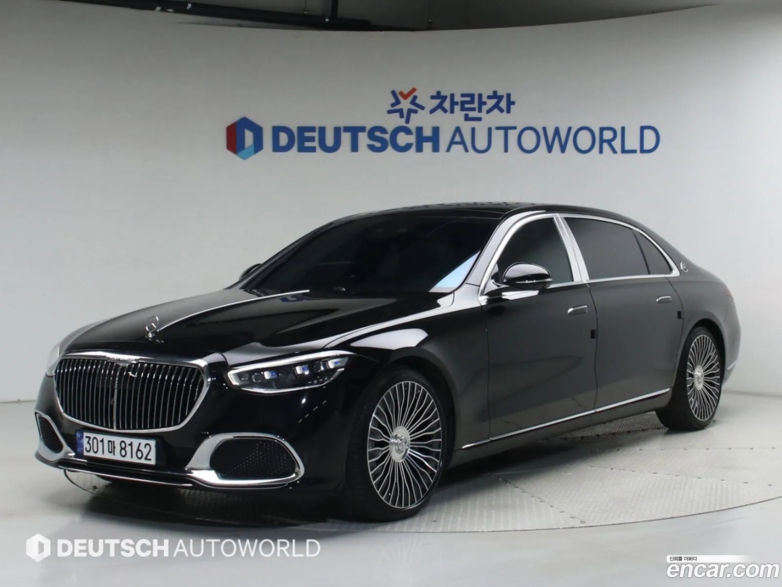 Mercedes-Benz S-Class W223 2021 — 8