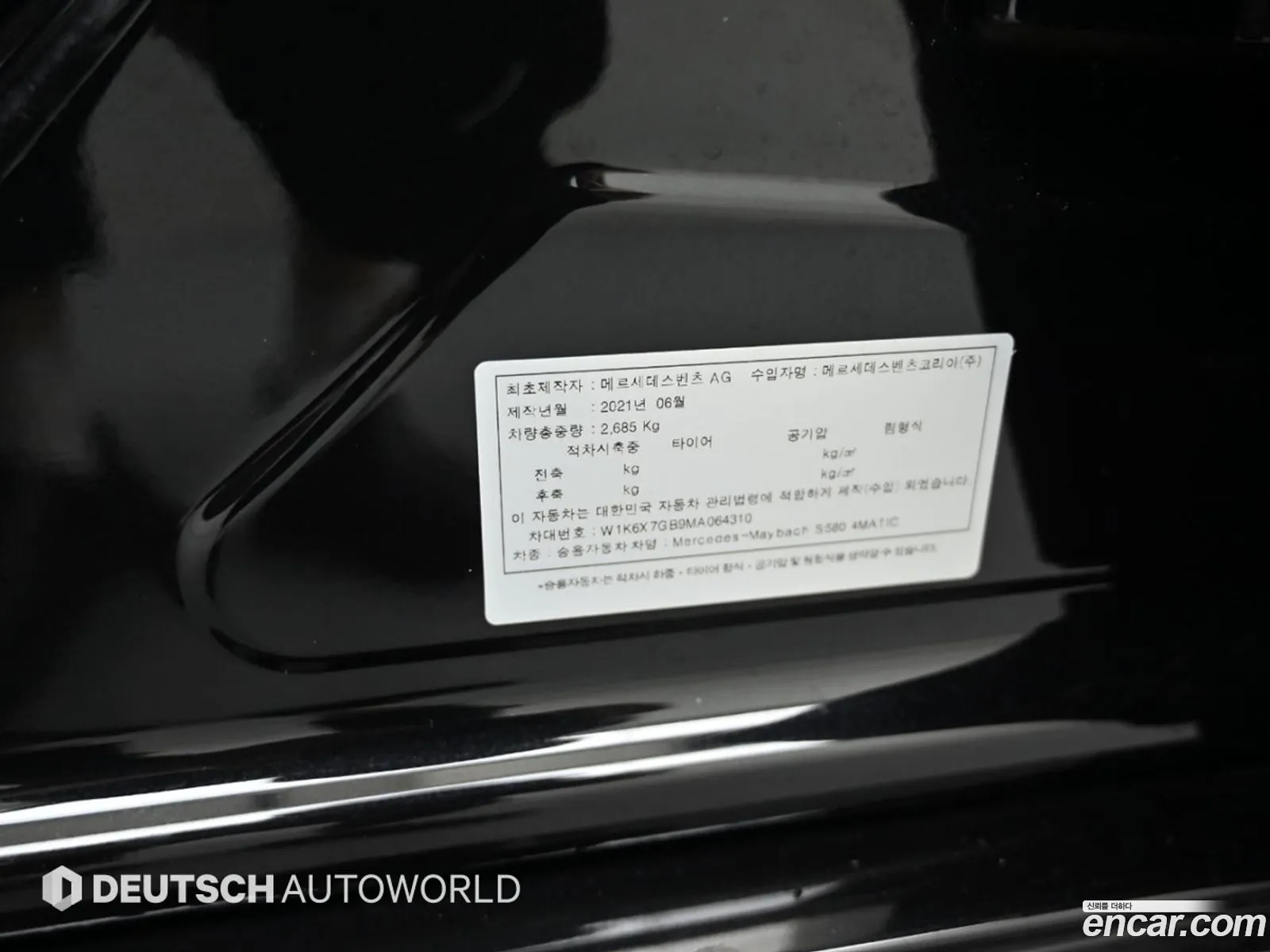 Mercedes-Benz S-Class W223 2021 — 9