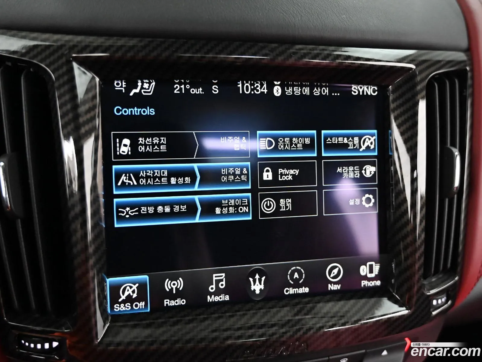 Maserati Levante 2020 — 19