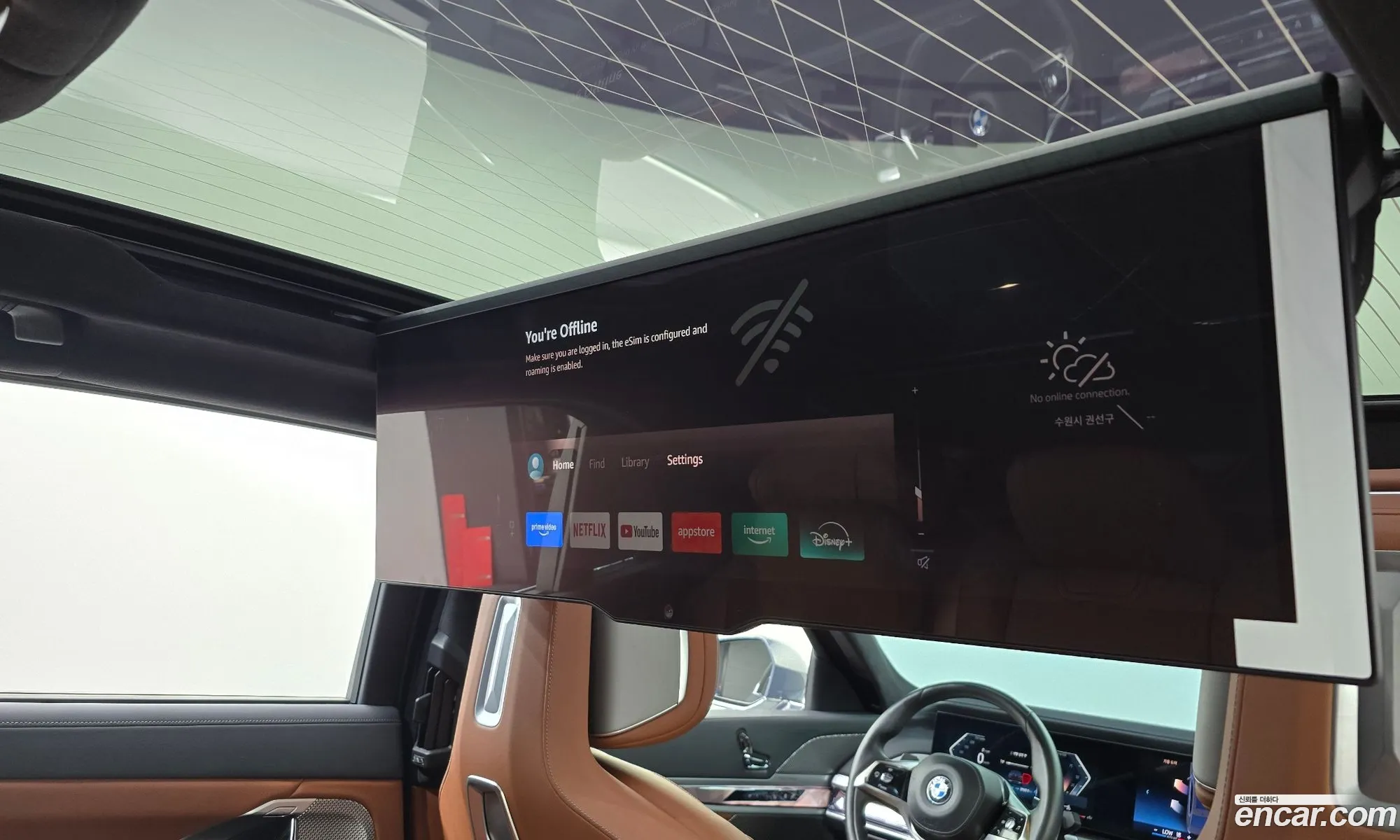 BMW 7 Series 2023 — 3