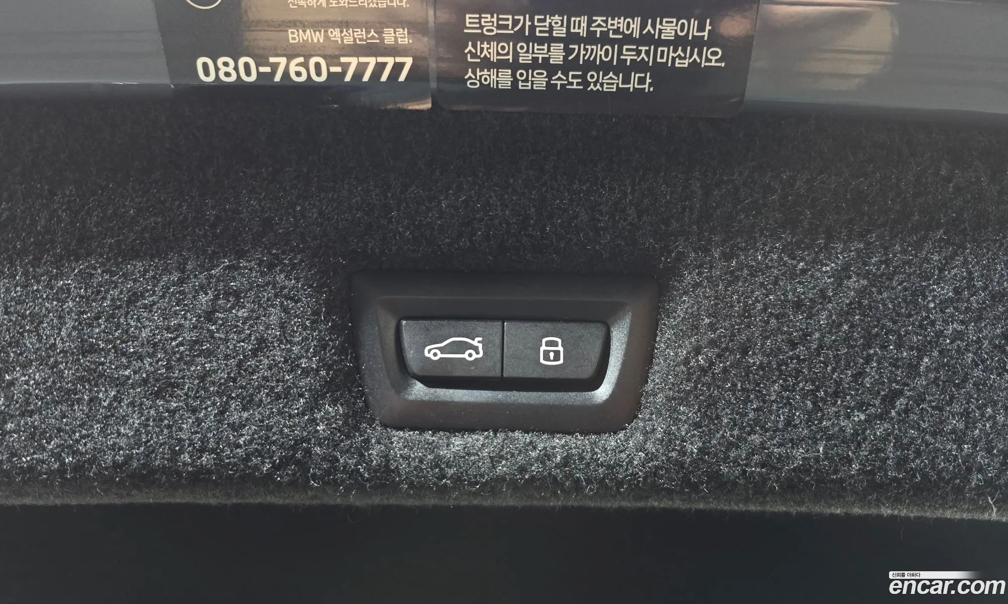 BMW 7 Series 2023 — 21