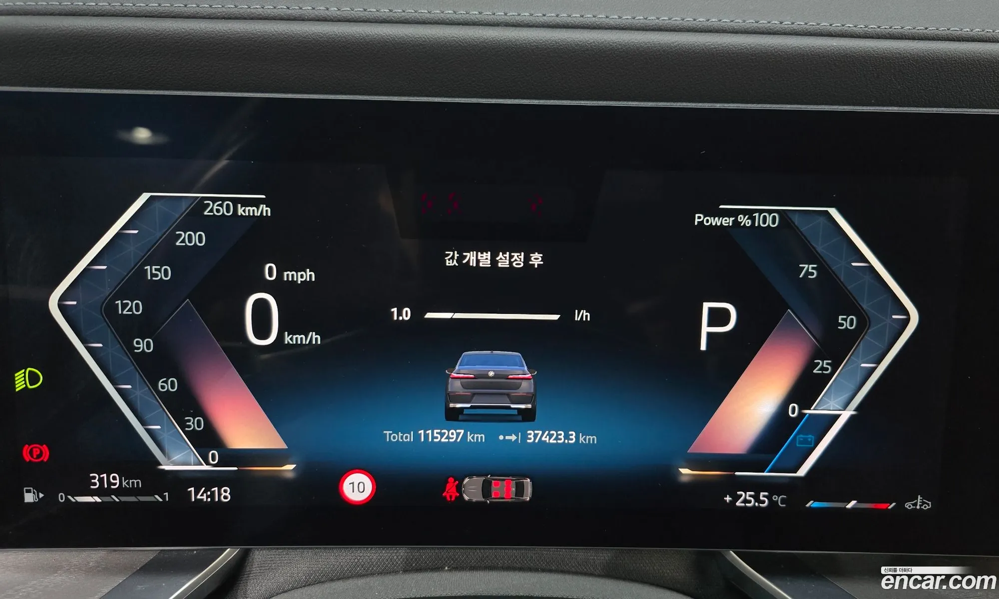 BMW 7 Series 2023 — 15