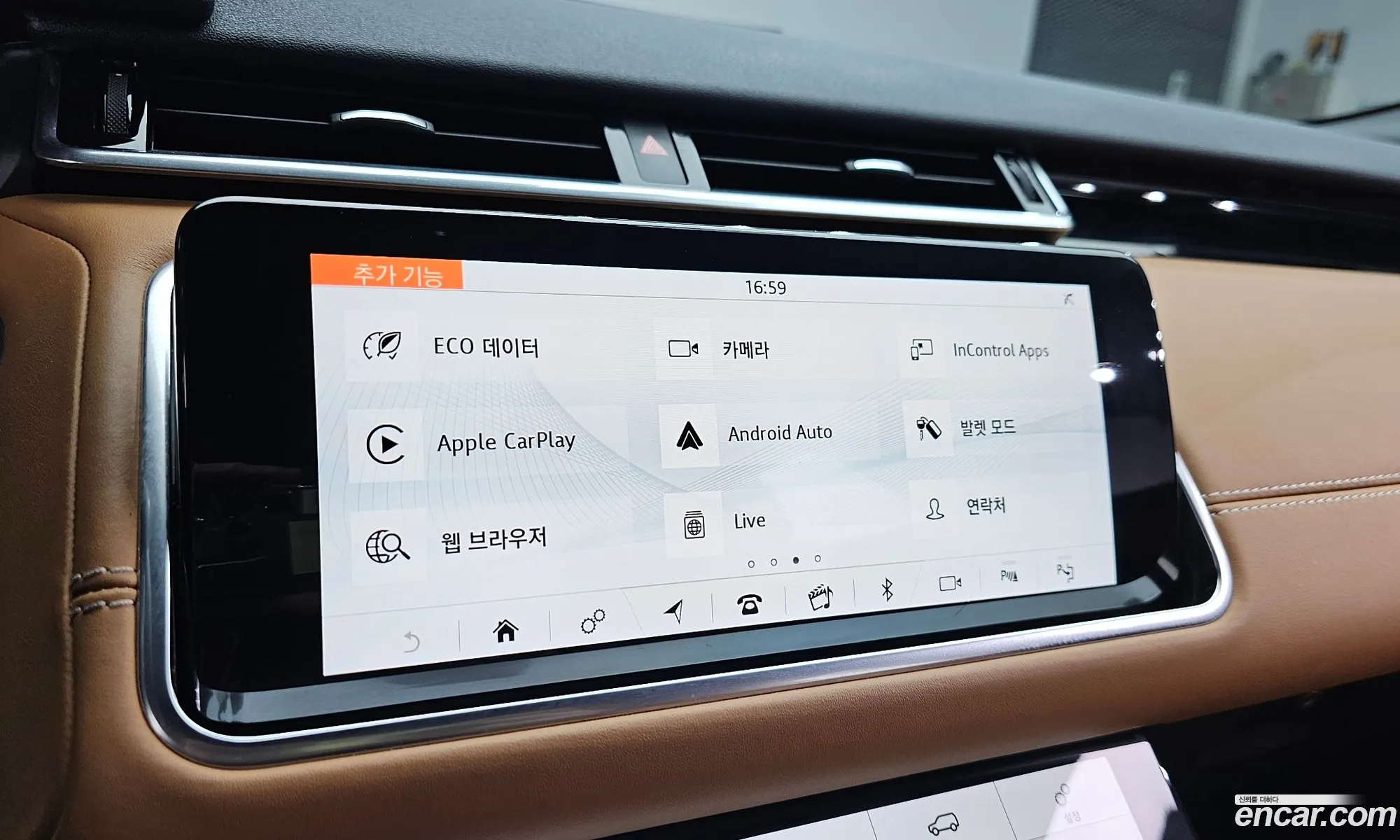 Land Rover Range Rover Velar 2019 SALYA2BK3KA201410 — 17