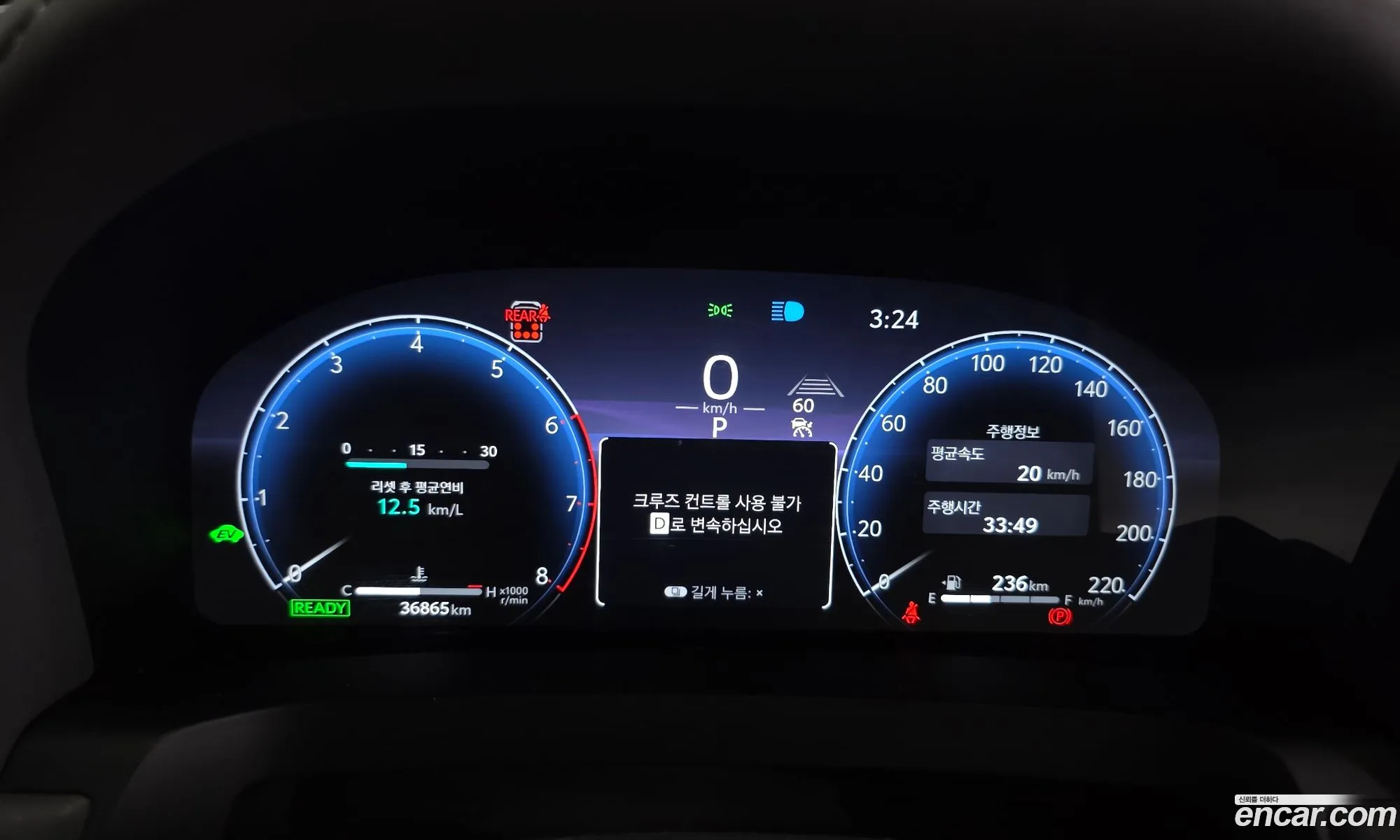 Toyota Alphard 2024 — 13