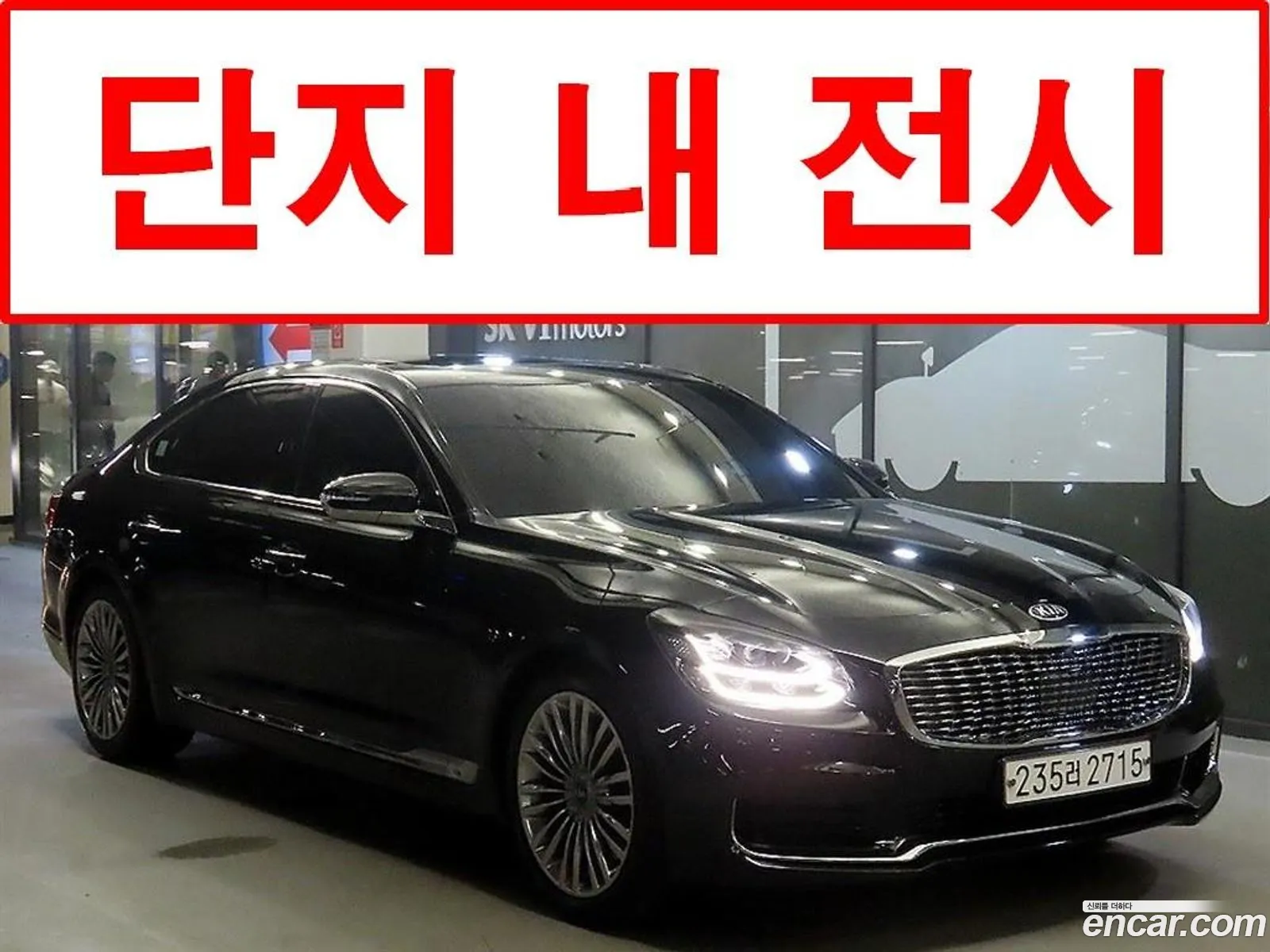Kia The K9 2020 — 3
