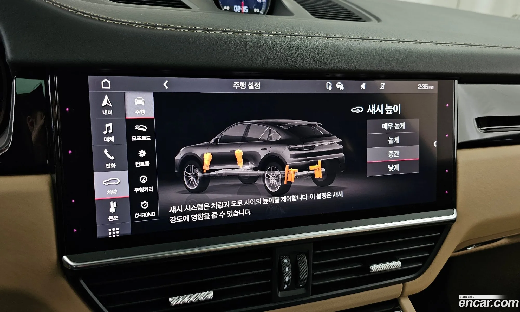 Porsche Cayenne 2021 WP1BA29YXMDA62528 — 10
