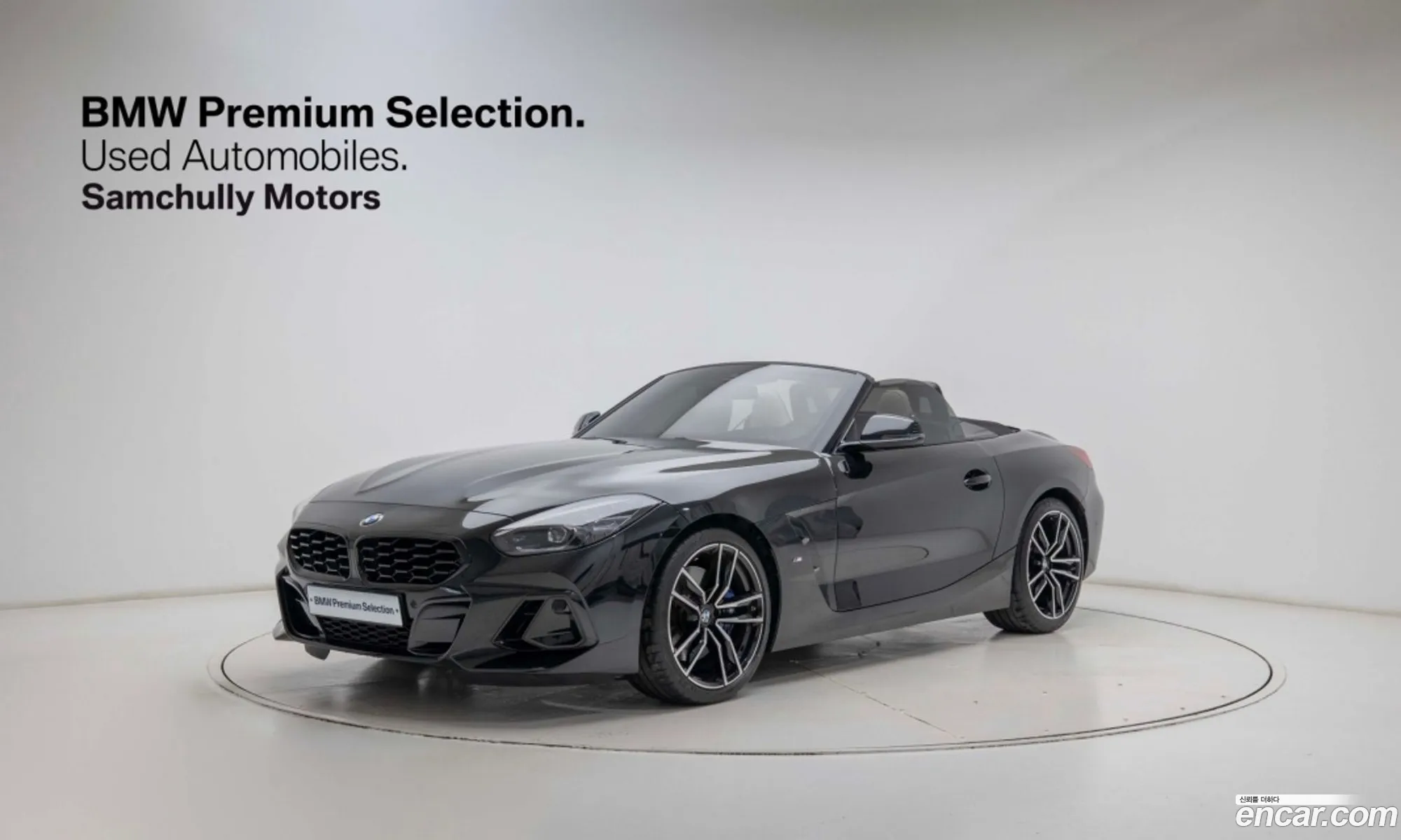 BMW Z4 2025 — 17