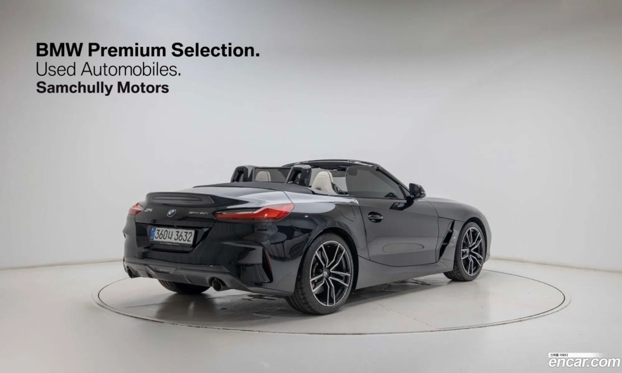 BMW Z4 2025 — 6