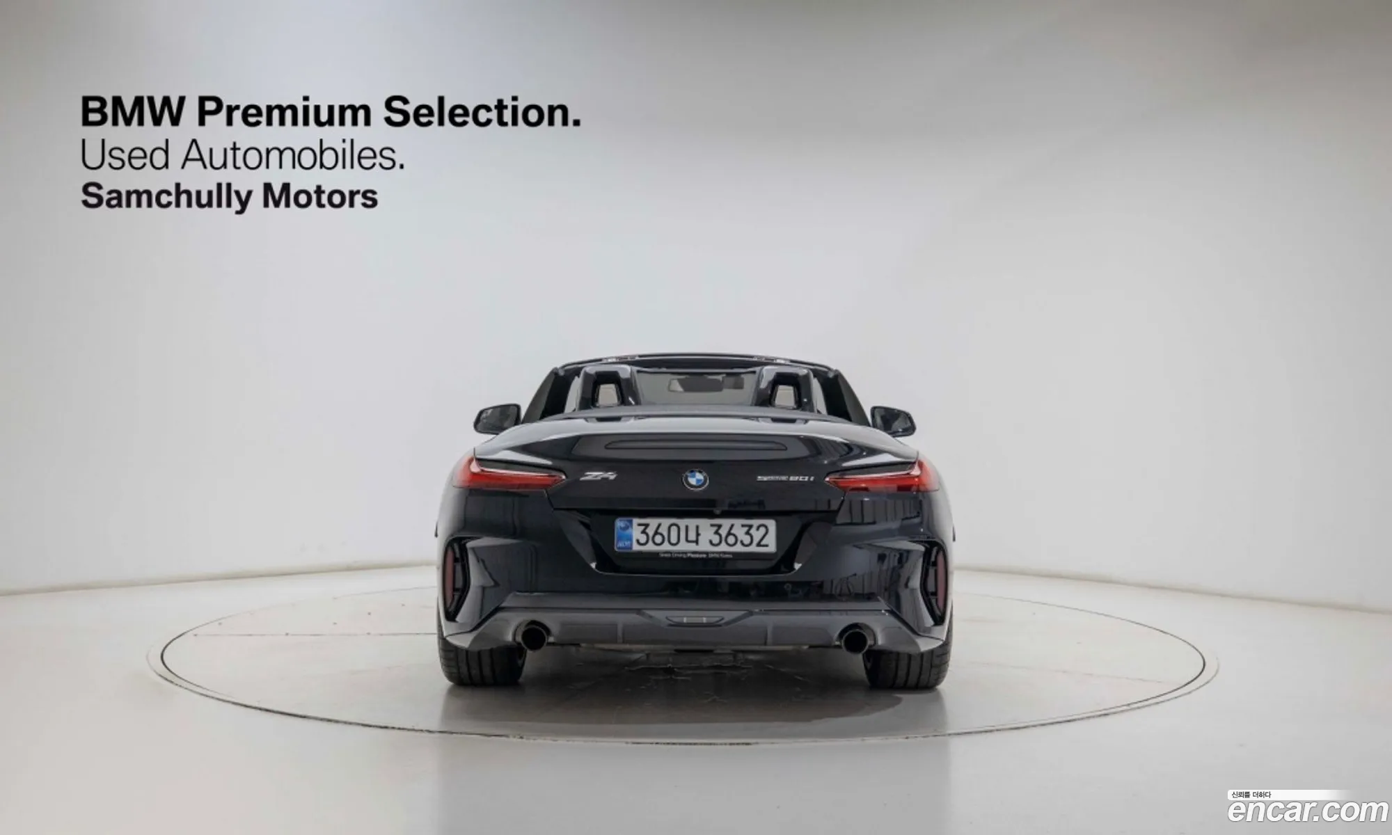 BMW Z4 2025 — 7