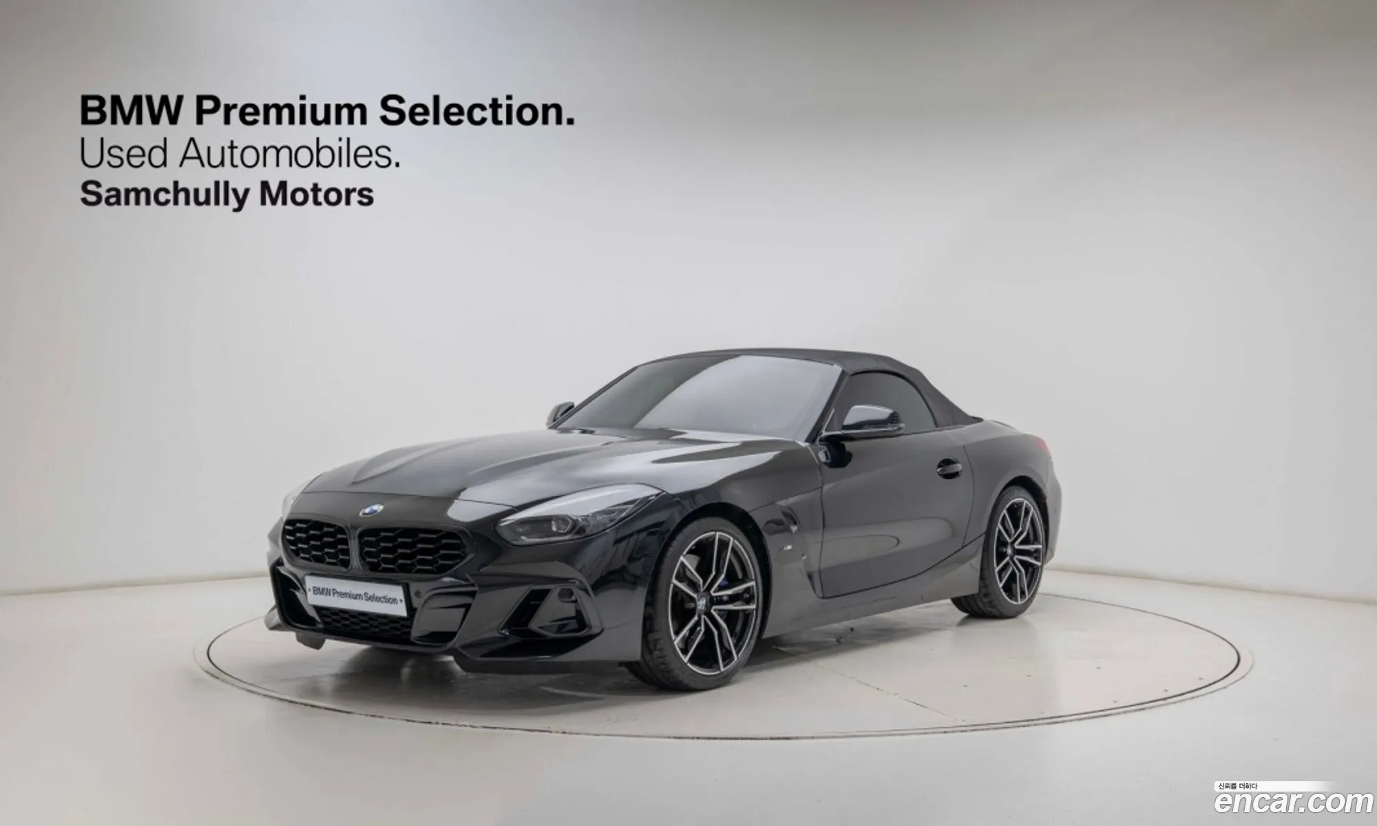 BMW Z4 2025 — 13