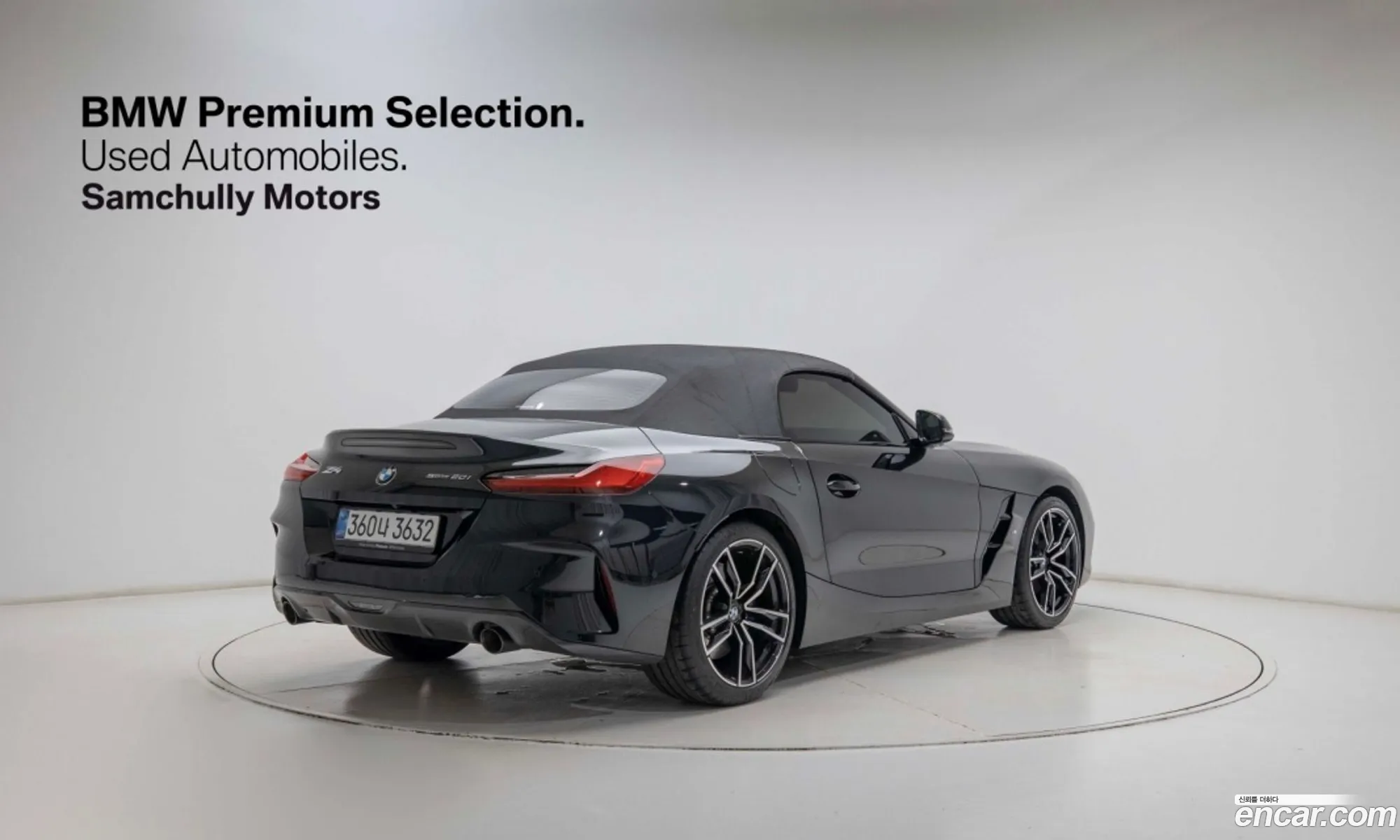 BMW Z4 2025 — 8
