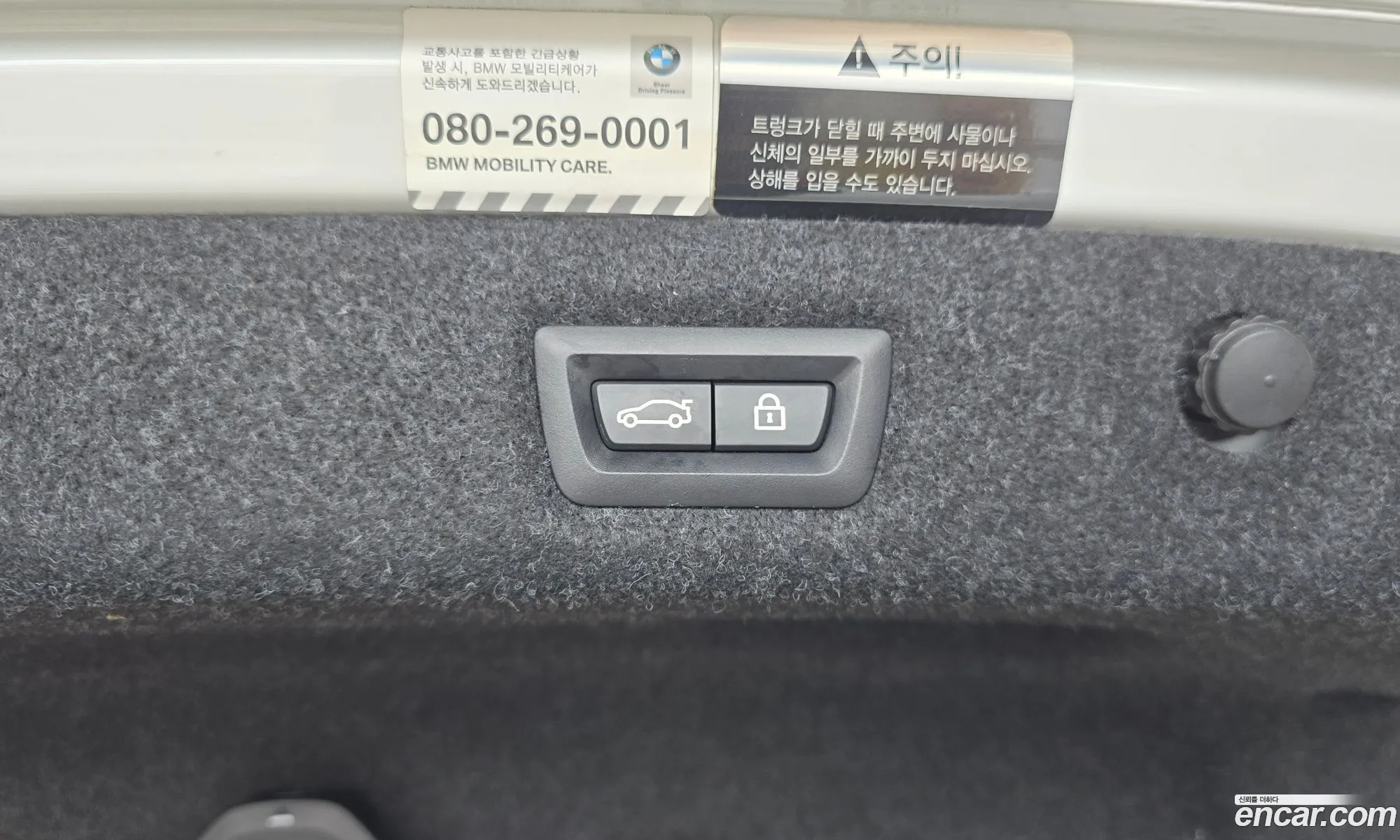 BMW 5 Series 2021 — 4