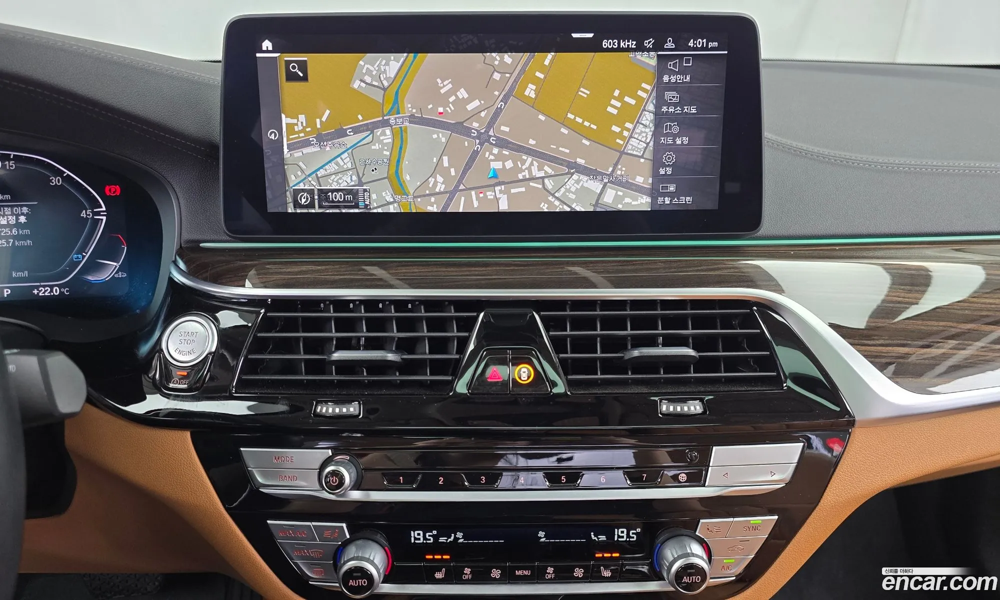 BMW 5 Series 2021 — 13