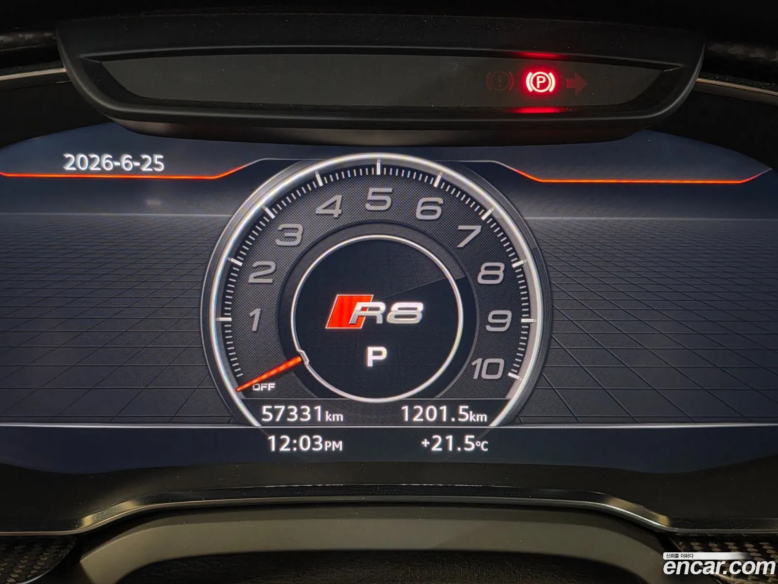 Audi R8 2017 — 7