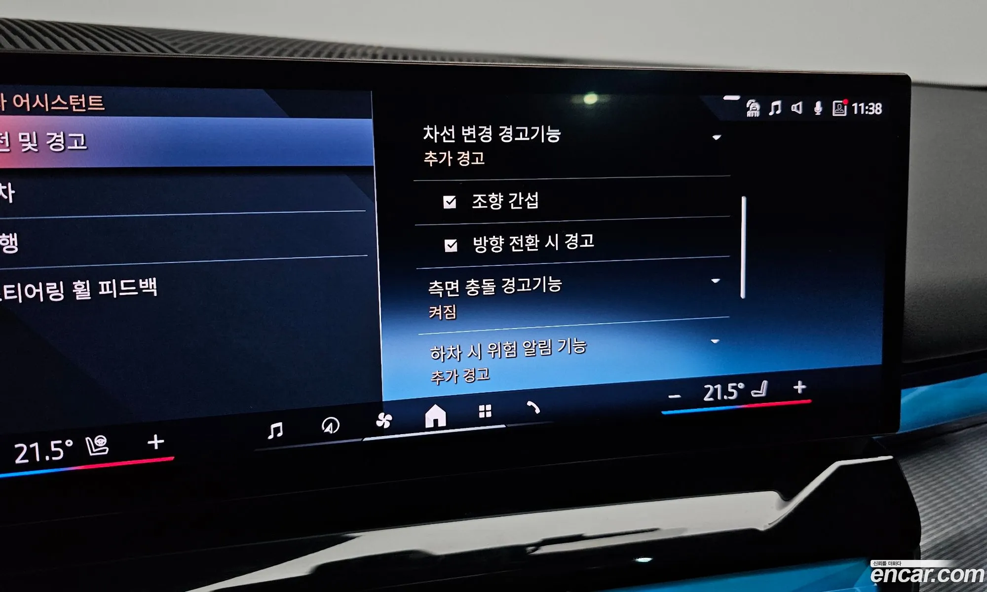 BMW i5 2024 WBY31FK06RCS94542 — 16