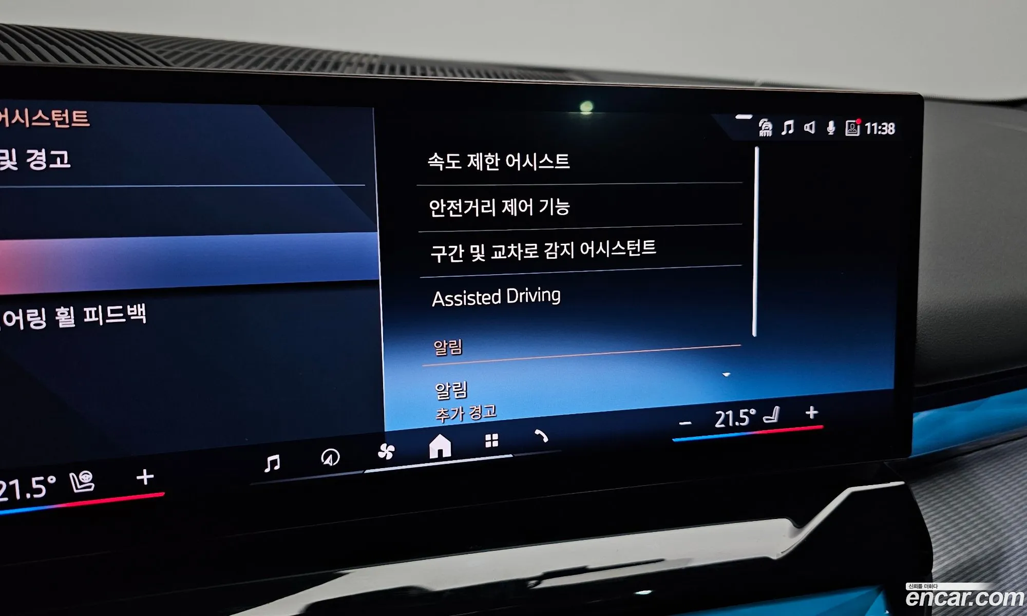 BMW i5 2024 WBY31FK06RCS94542 — 32