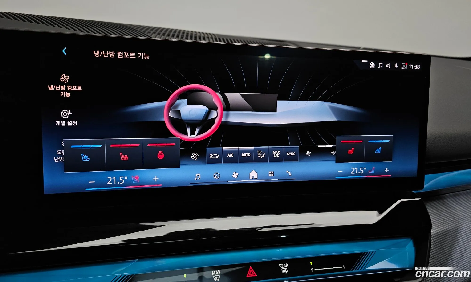 BMW i5 2024 WBY31FK06RCS94542 — 6