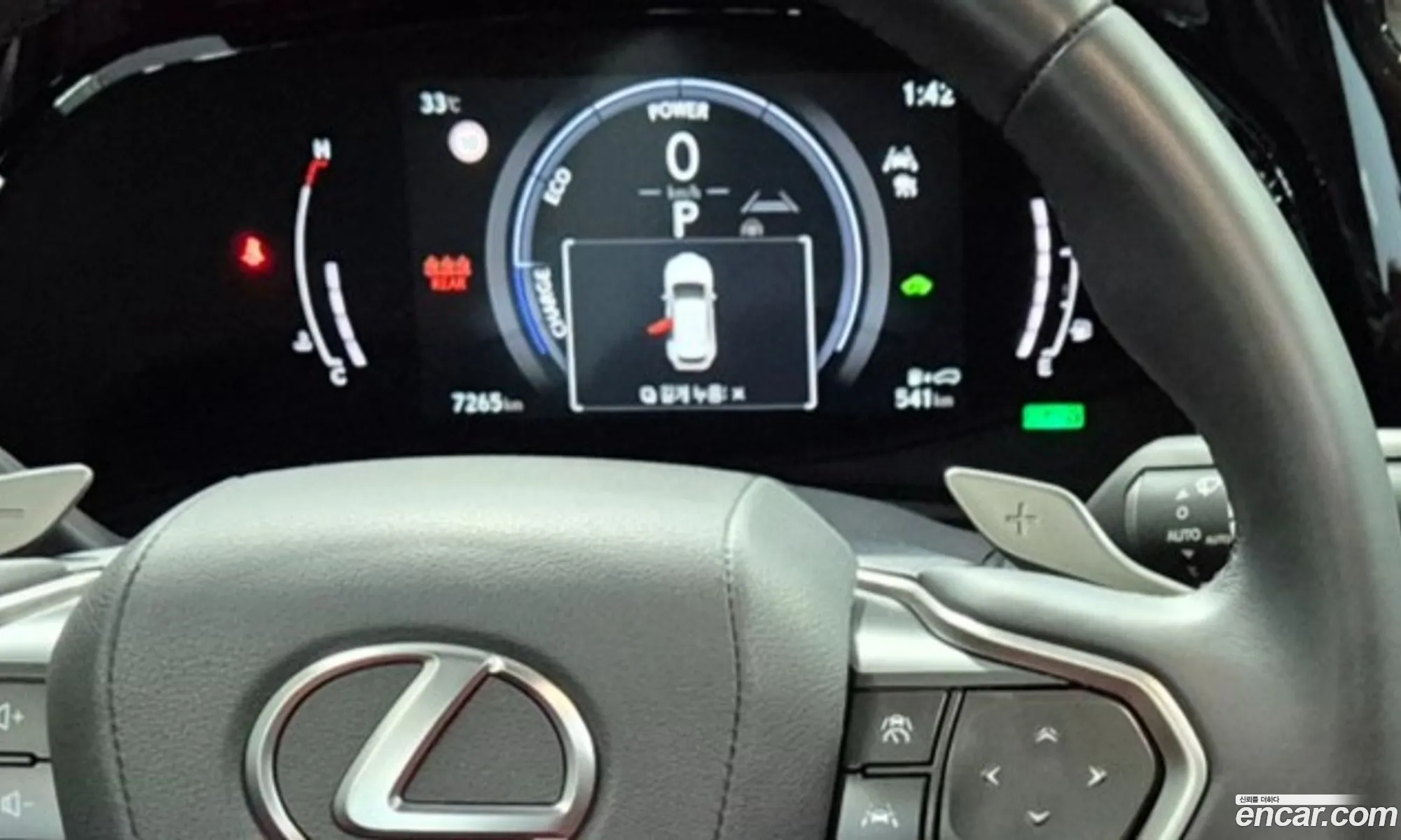 Lexus NX350h 2024 — 4