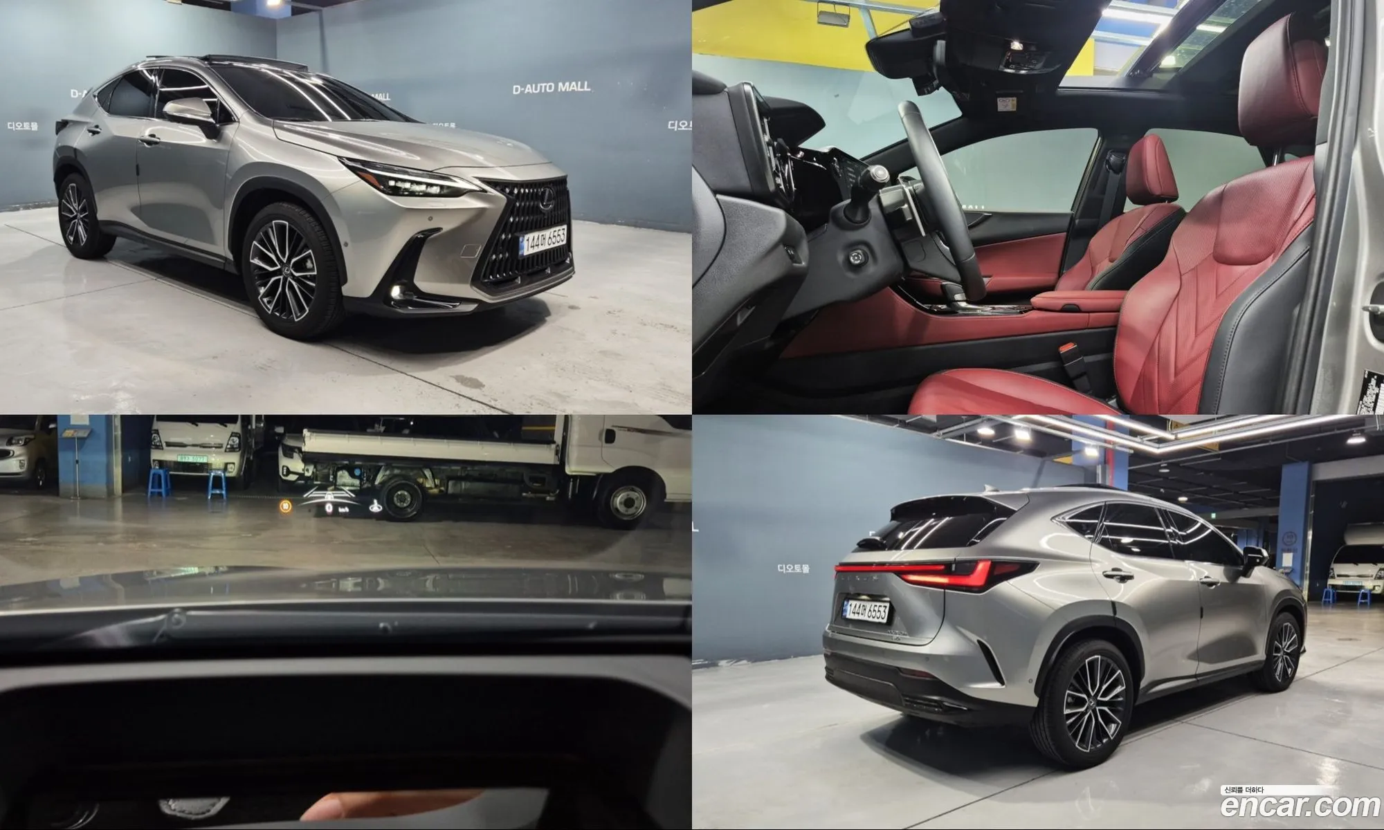 Lexus NX350h 2024 — 11