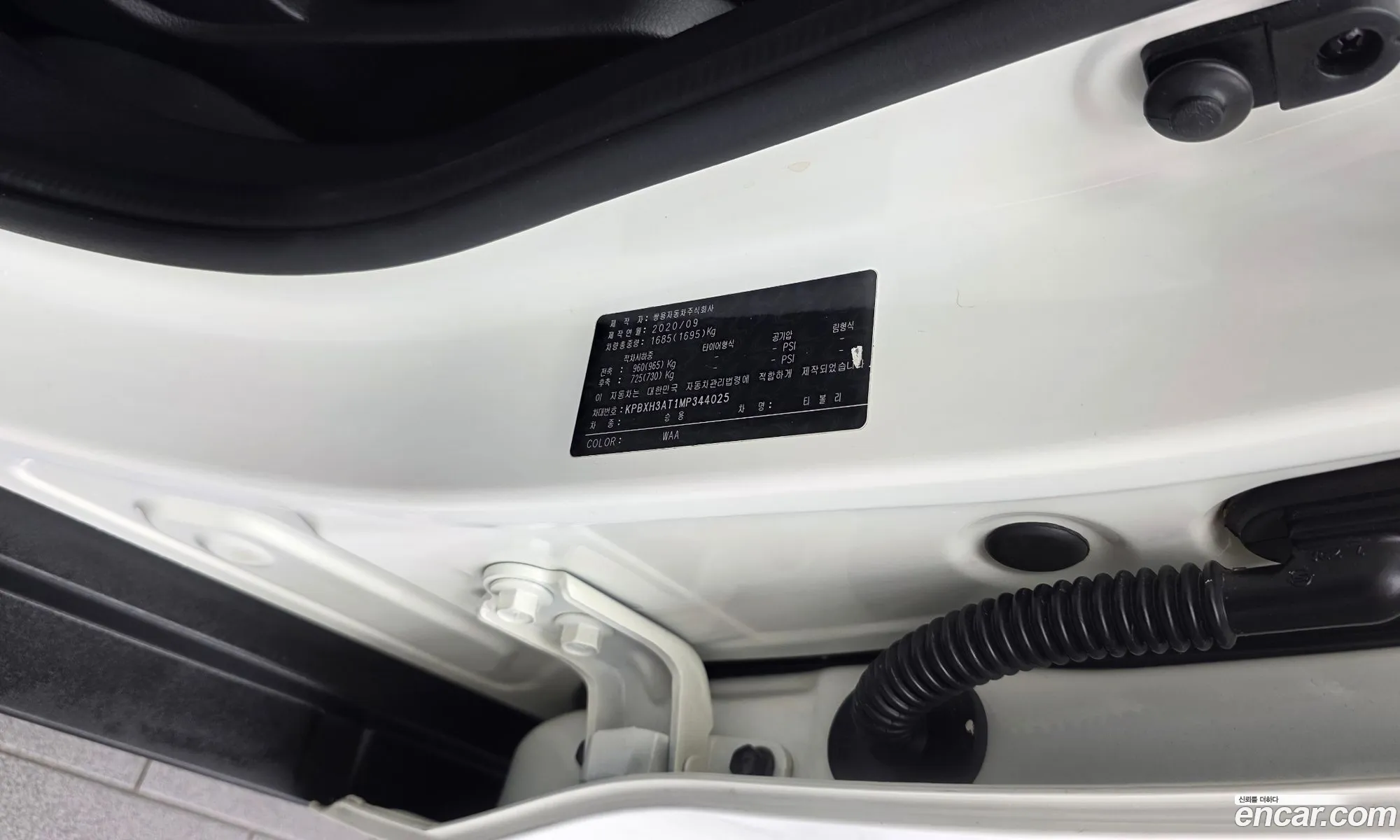 KG Mobility (SsangYong) Tivoli 2020 — 23