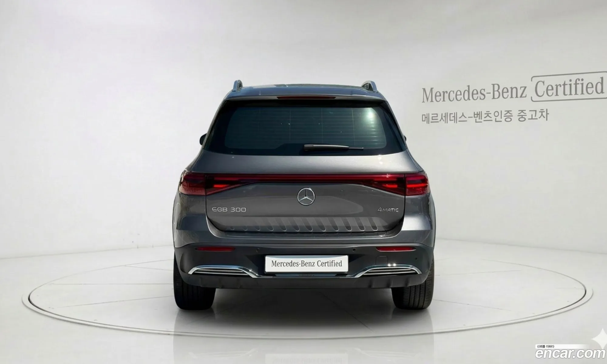 Mercedes-Benz EQB X243 2025 — 8