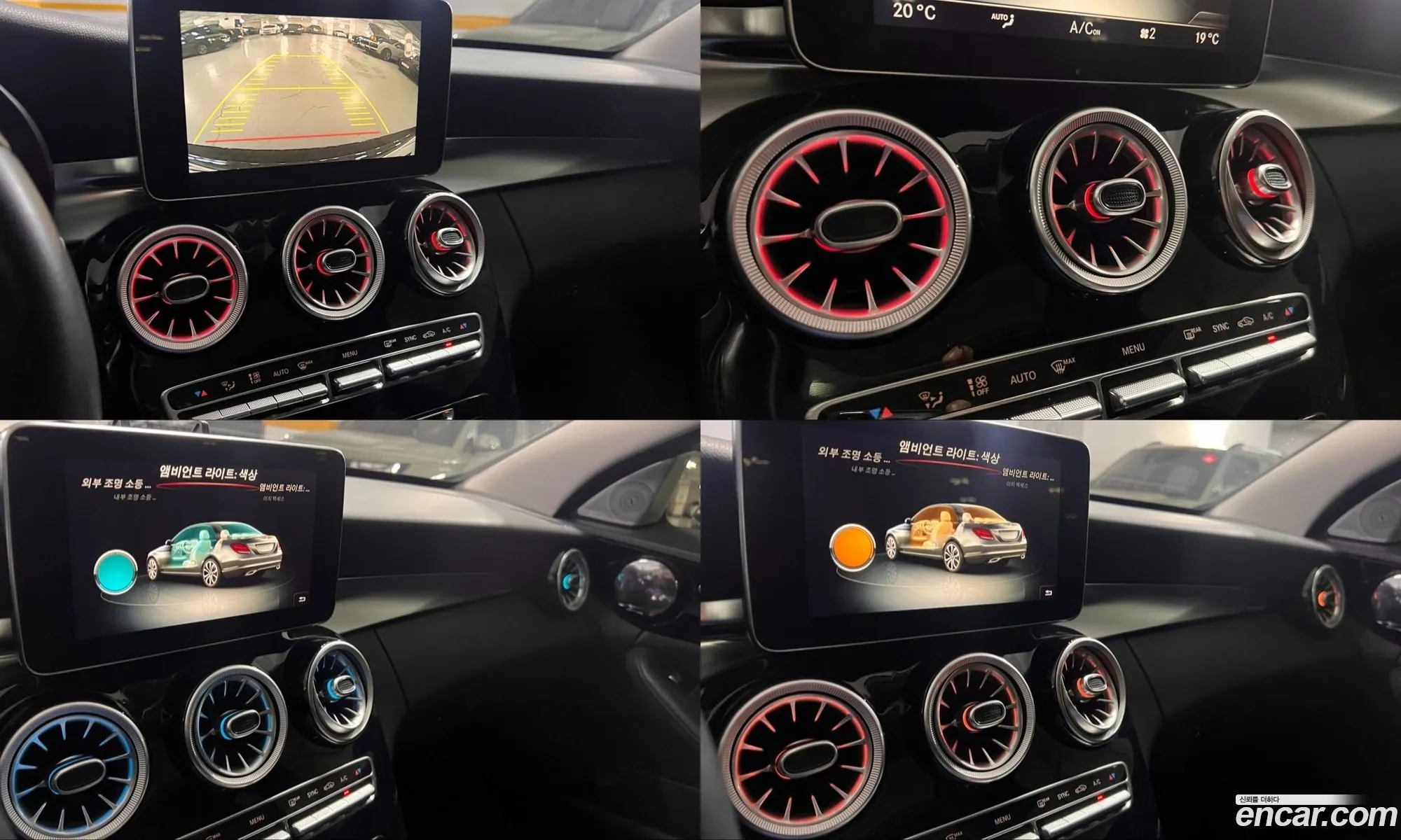 Mercedes-Benz C-Class W205 2016 — 13