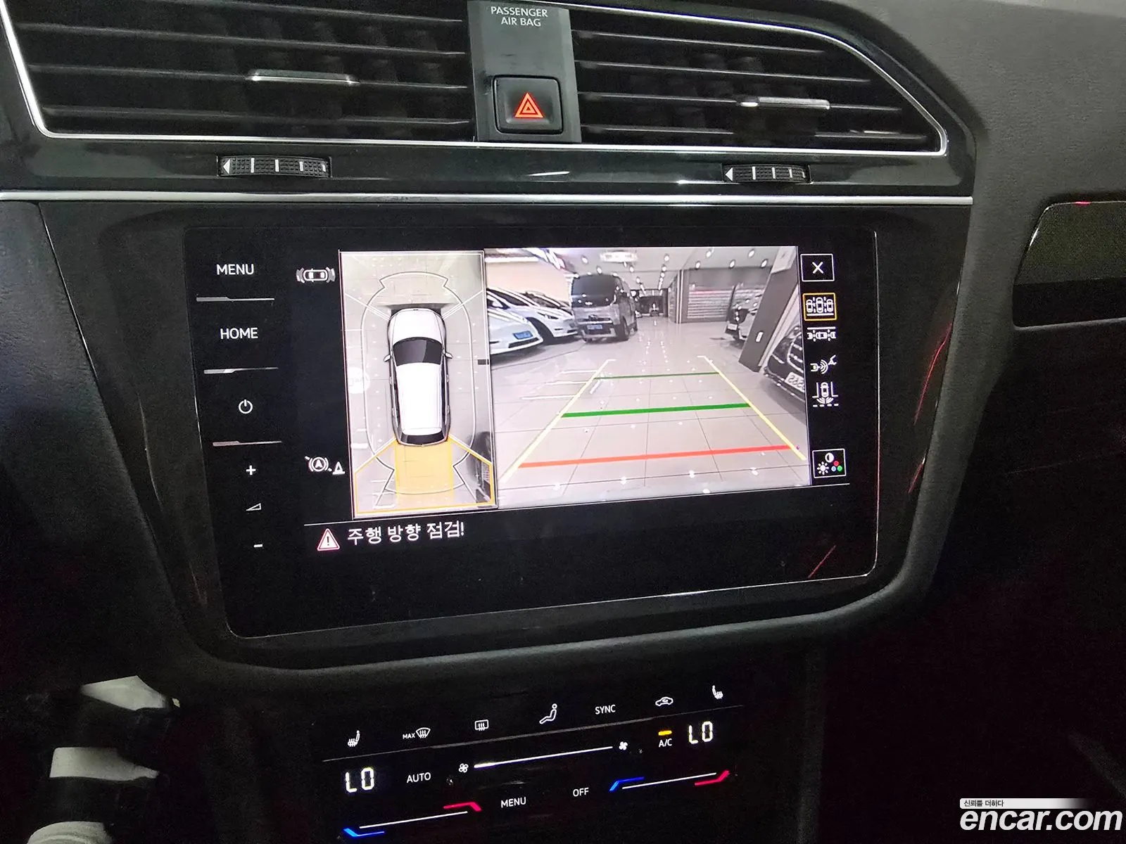 Volkswagen Tiguan 2023 — 15