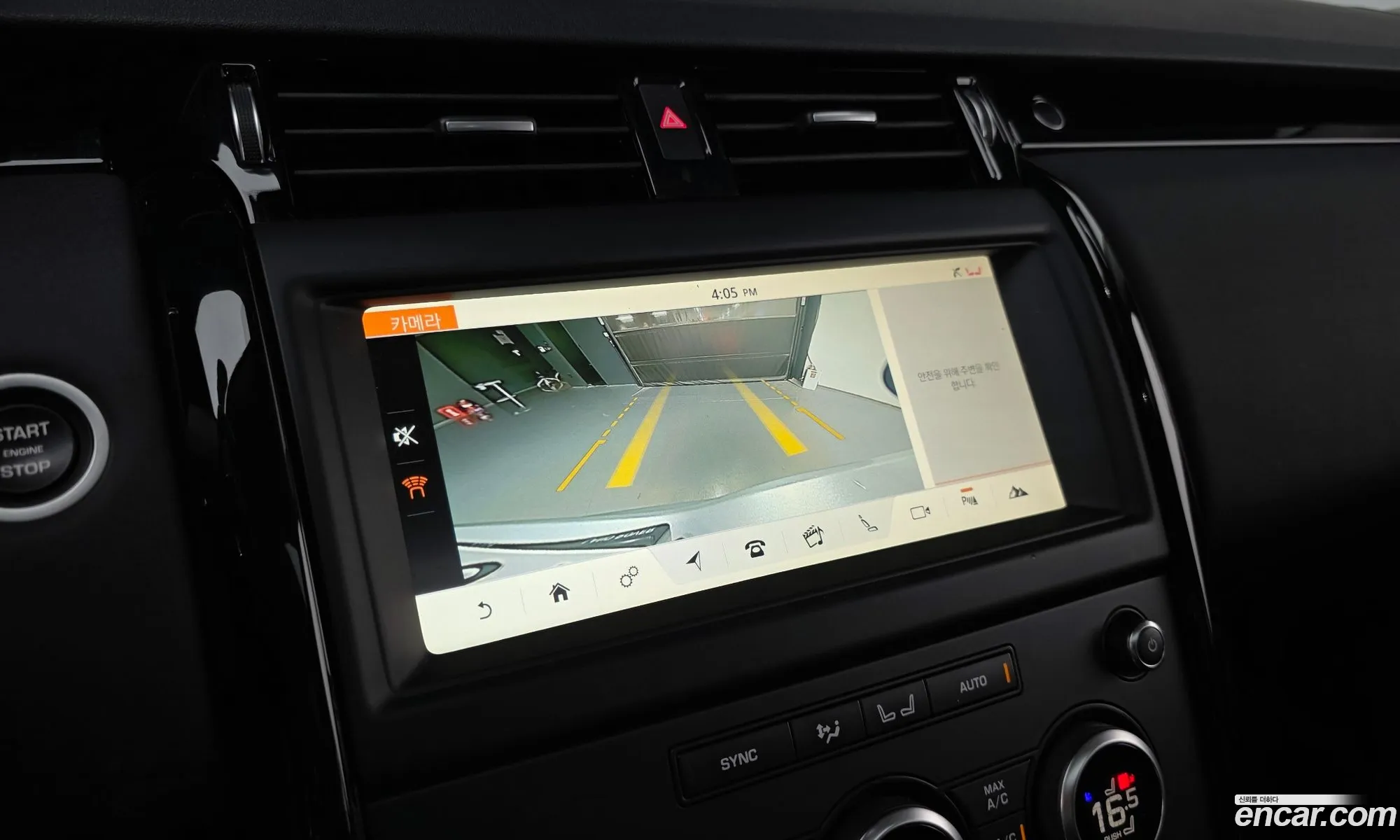 Land Rover Discovery 5 2018 SALRA2BN0JA058056 — 34