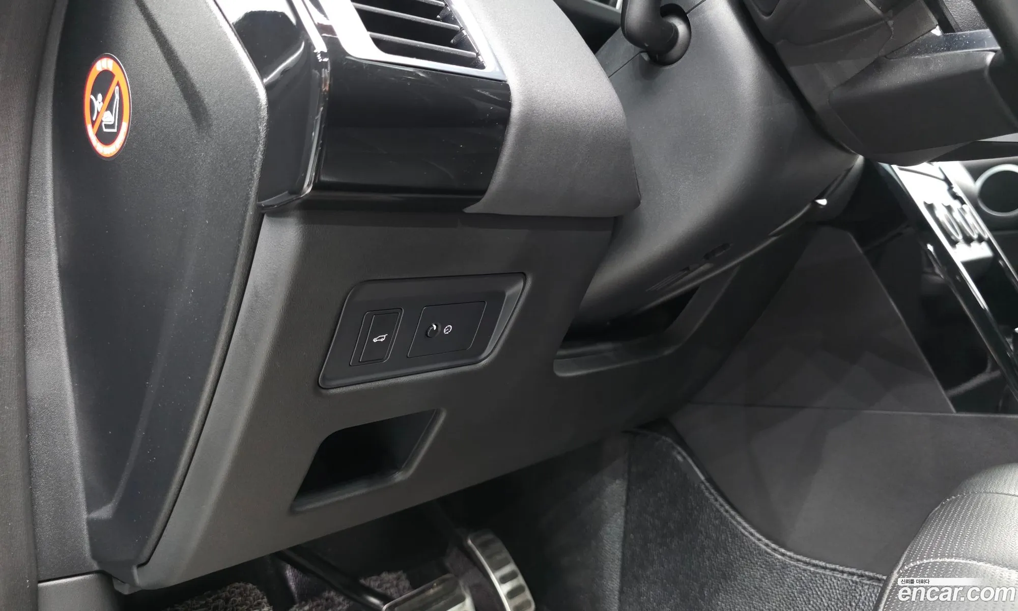 Land Rover Discovery 5 2018 SALRA2BN0JA058056 — 33