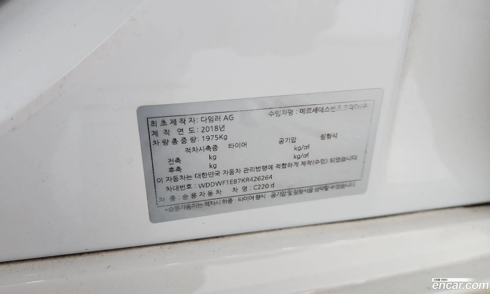Mercedes-Benz C-Class W205 2019 — 25