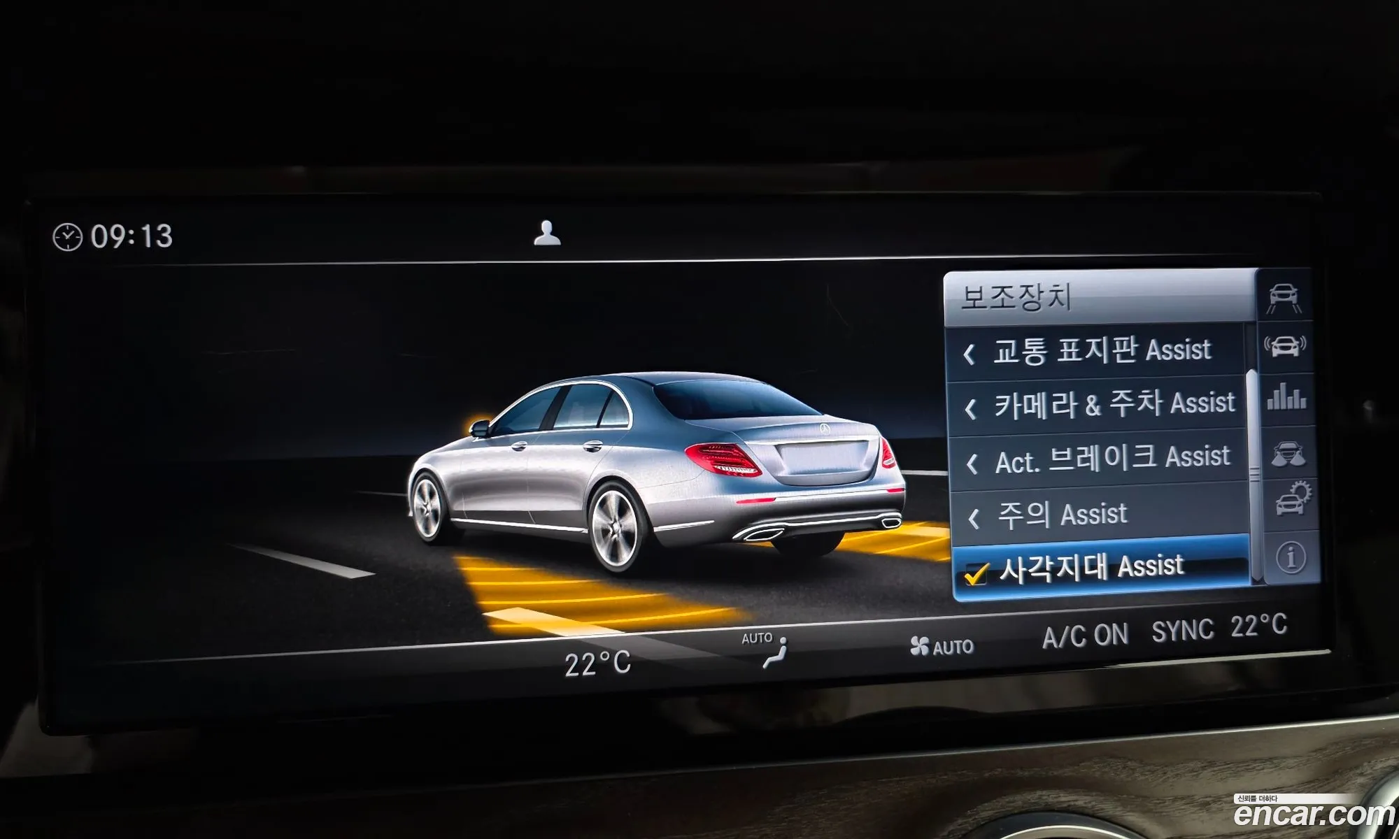 Mercedes-Benz E-Class W213 2016 WDDZF0EB0HA046908 — 20