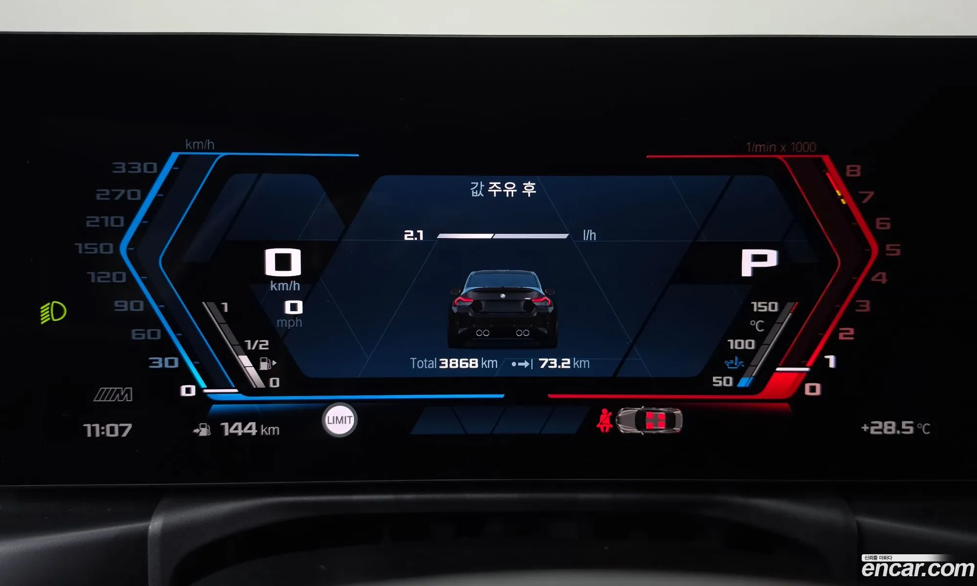 BMW M2 2025 WBS21DM07T8F97706 — 17