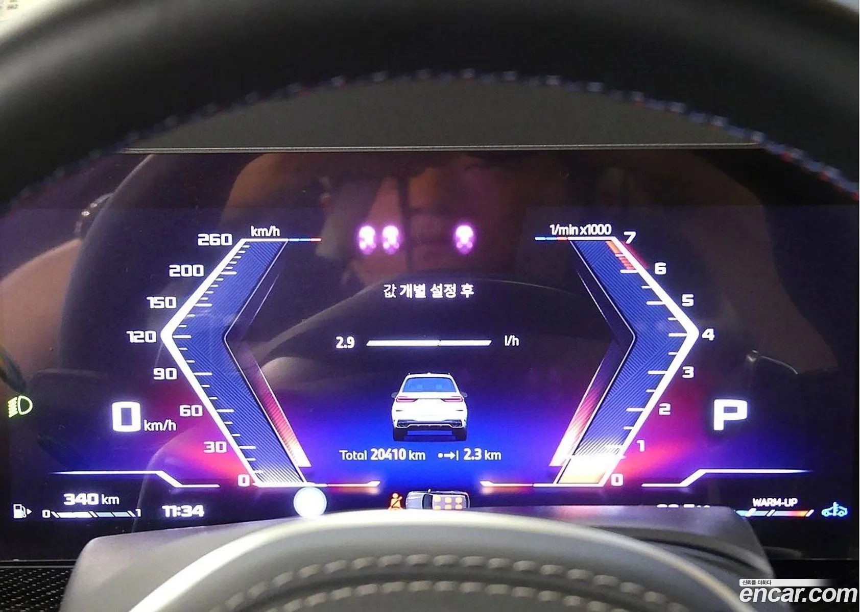 BMW X7 2024 — 17