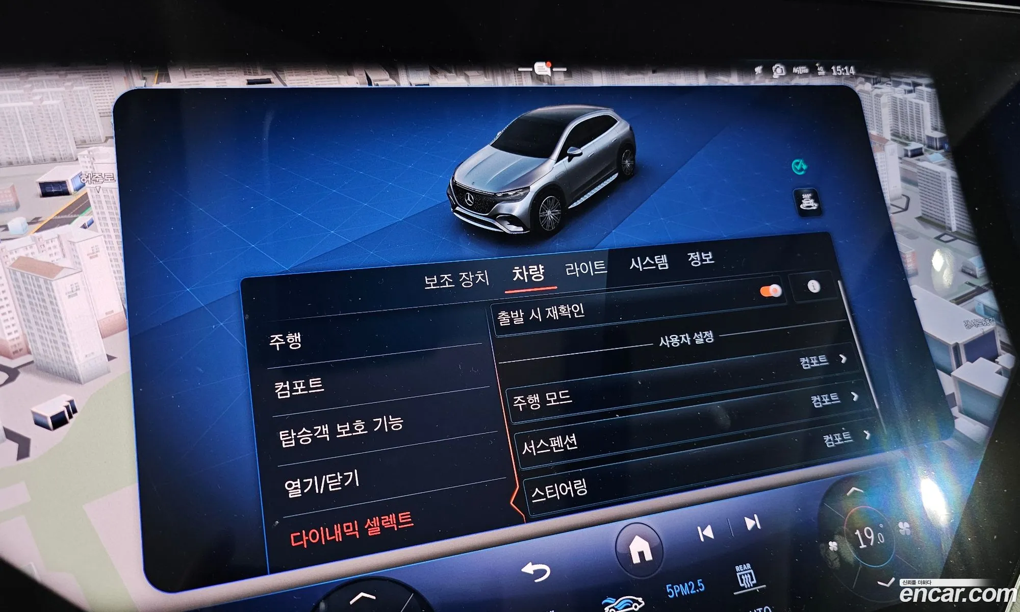 Mercedes-Benz EQE SUV X294 2023 — 17