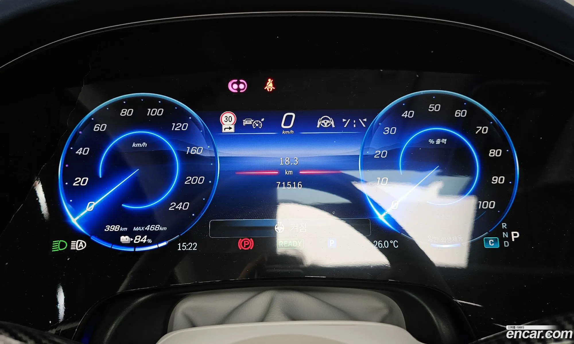 Mercedes-Benz EQE SUV X294 2023 — 13