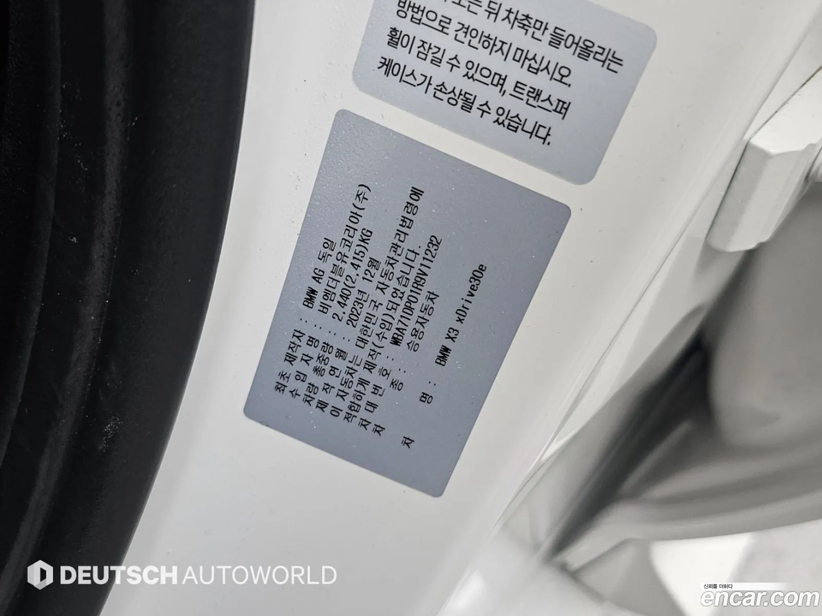 BMW X3 2024 — 7
