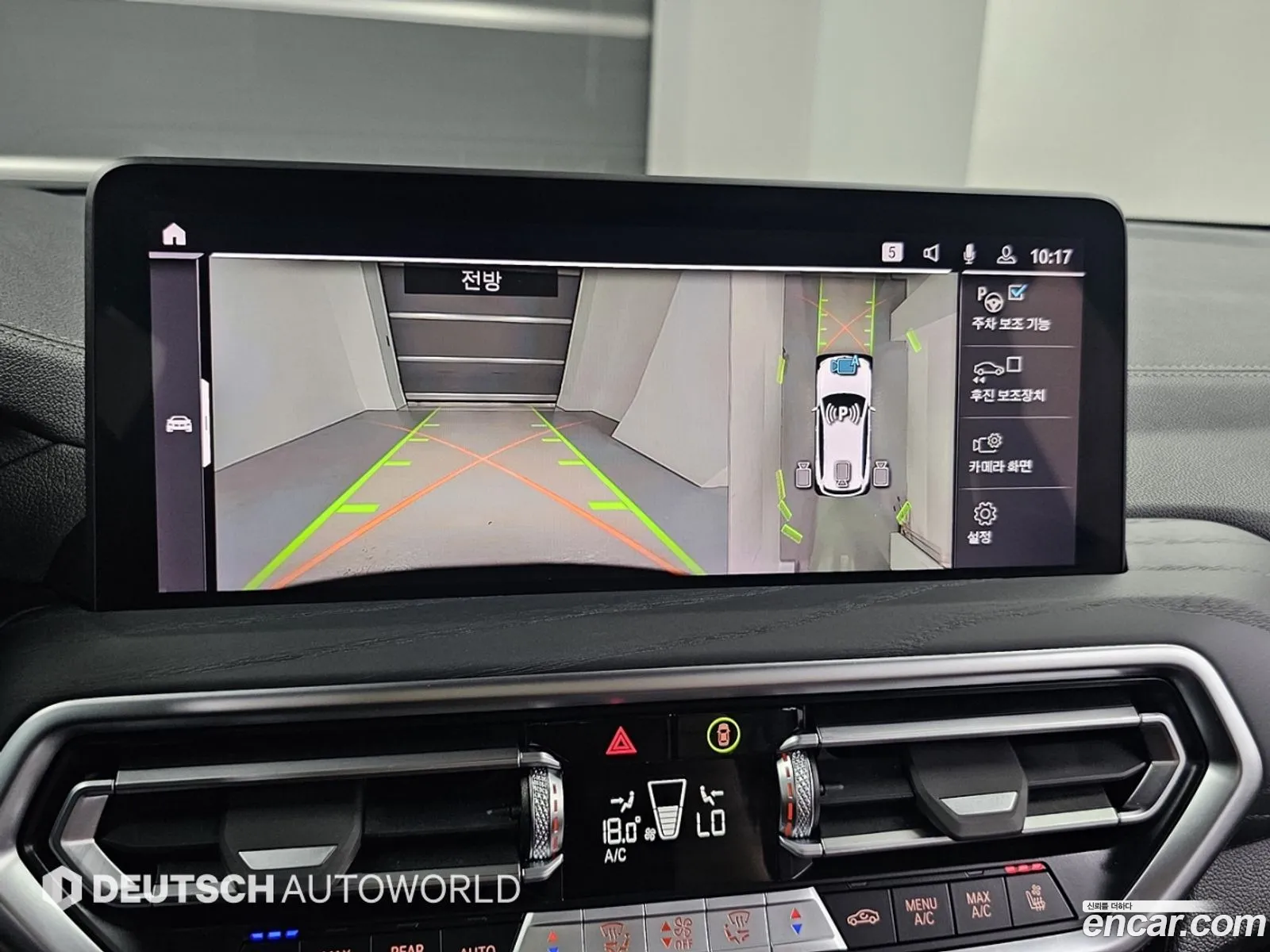 BMW X3 2024 — 10